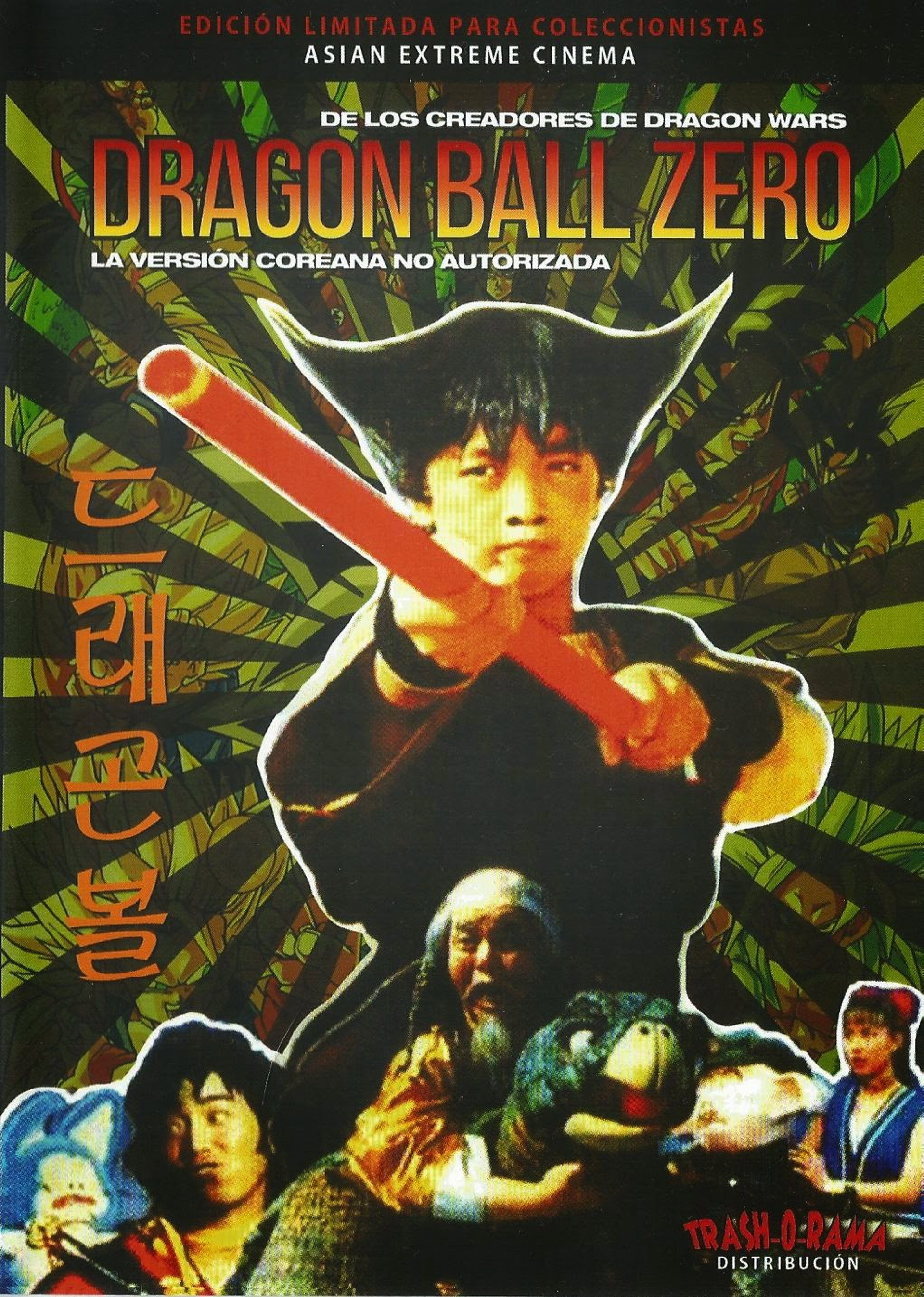 Dragon Ball Zero