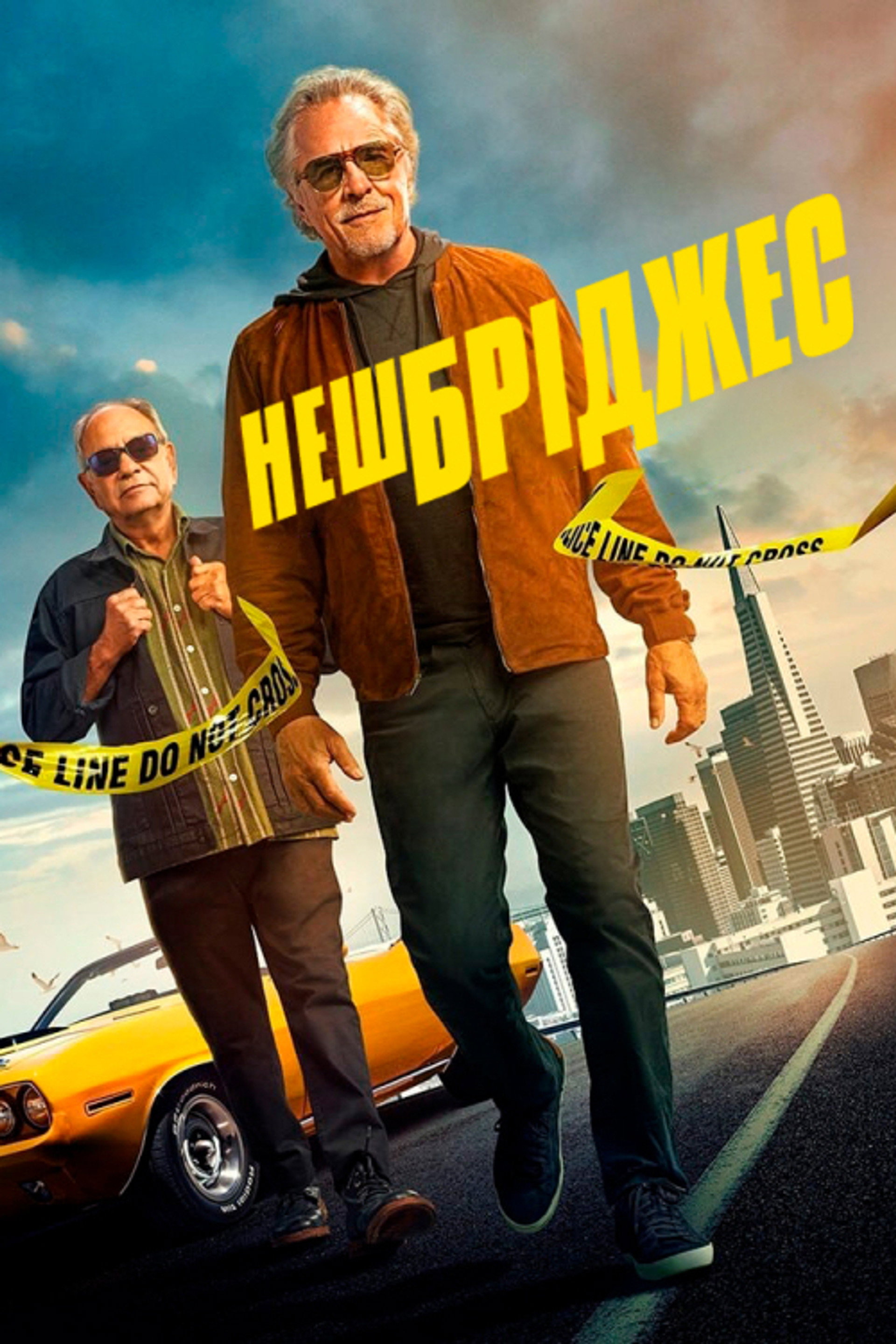 Неш Бріджес