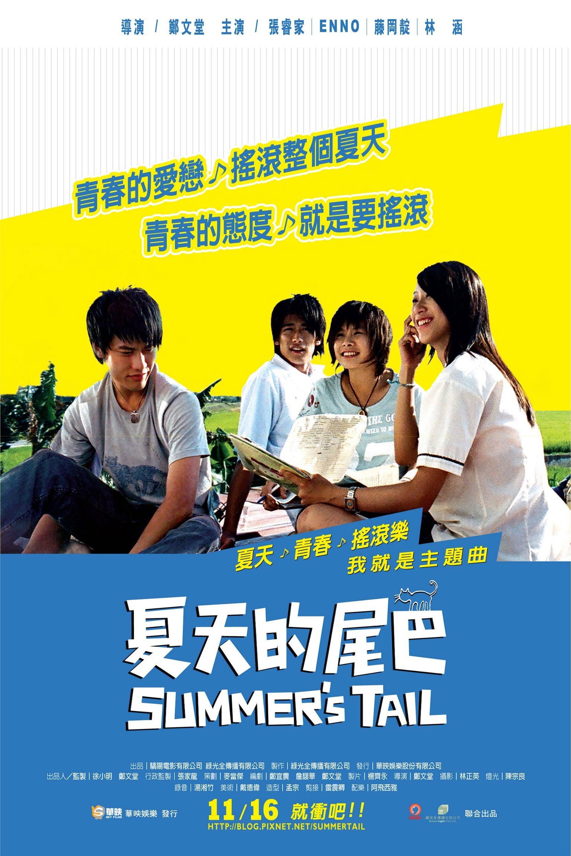 Summer's Tail