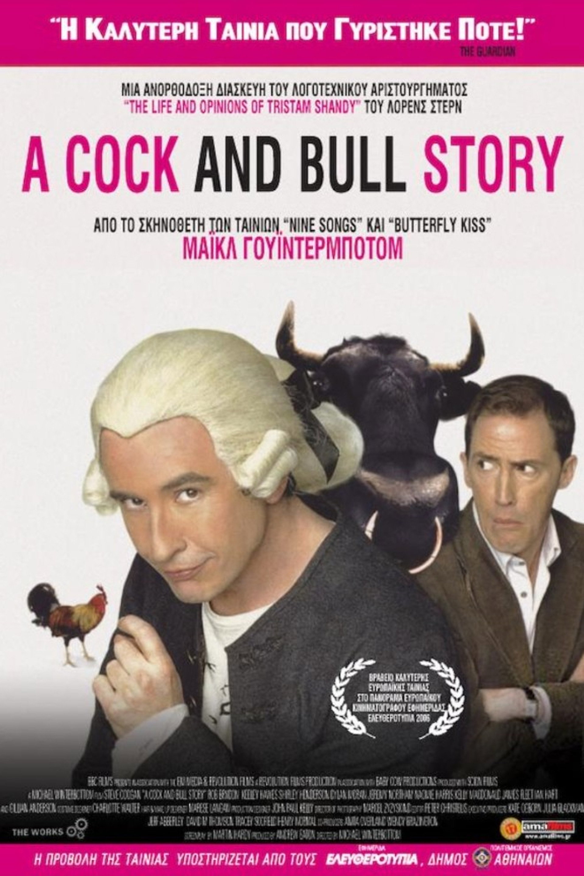 A Cock and Bull Story