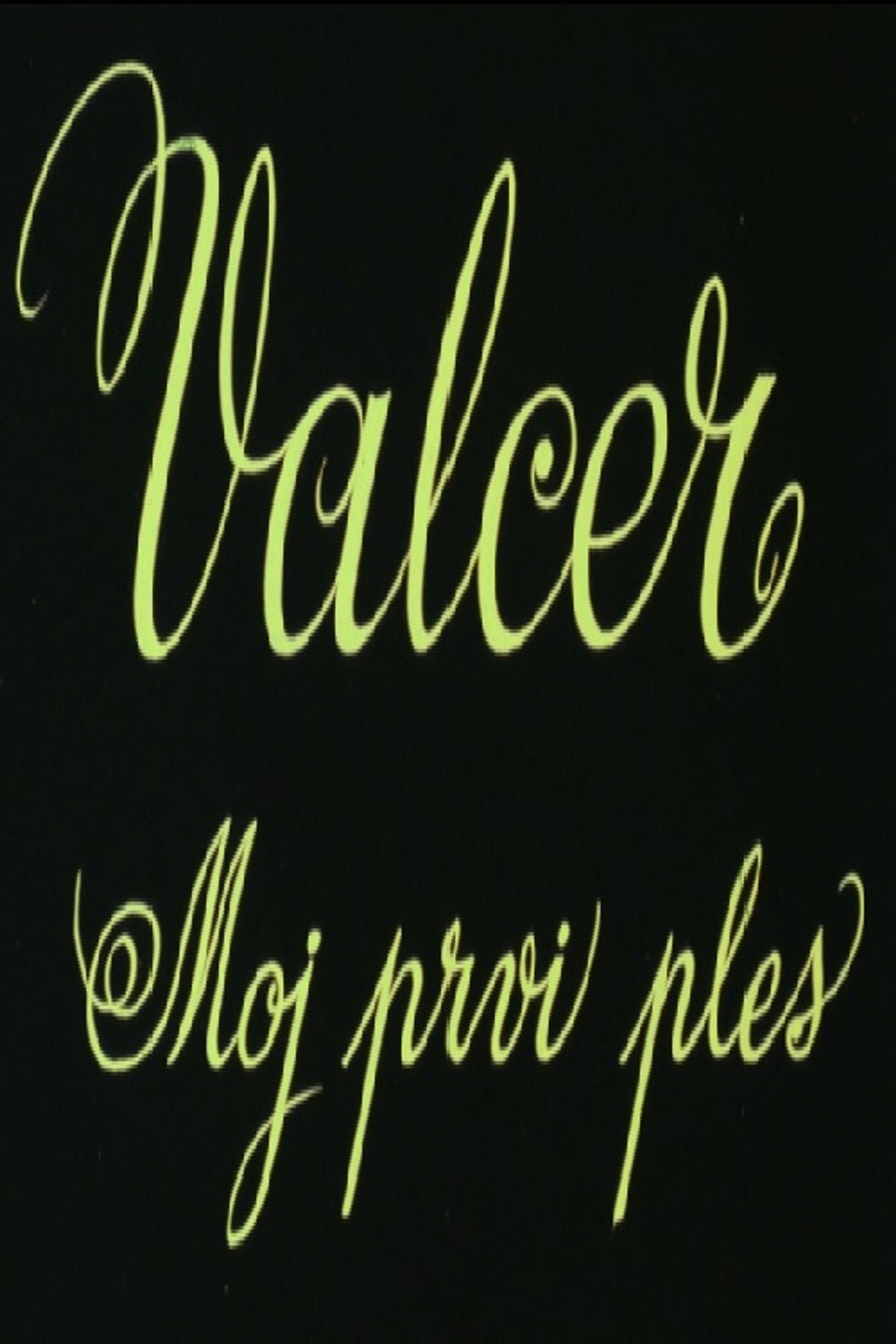 Prvi valcer