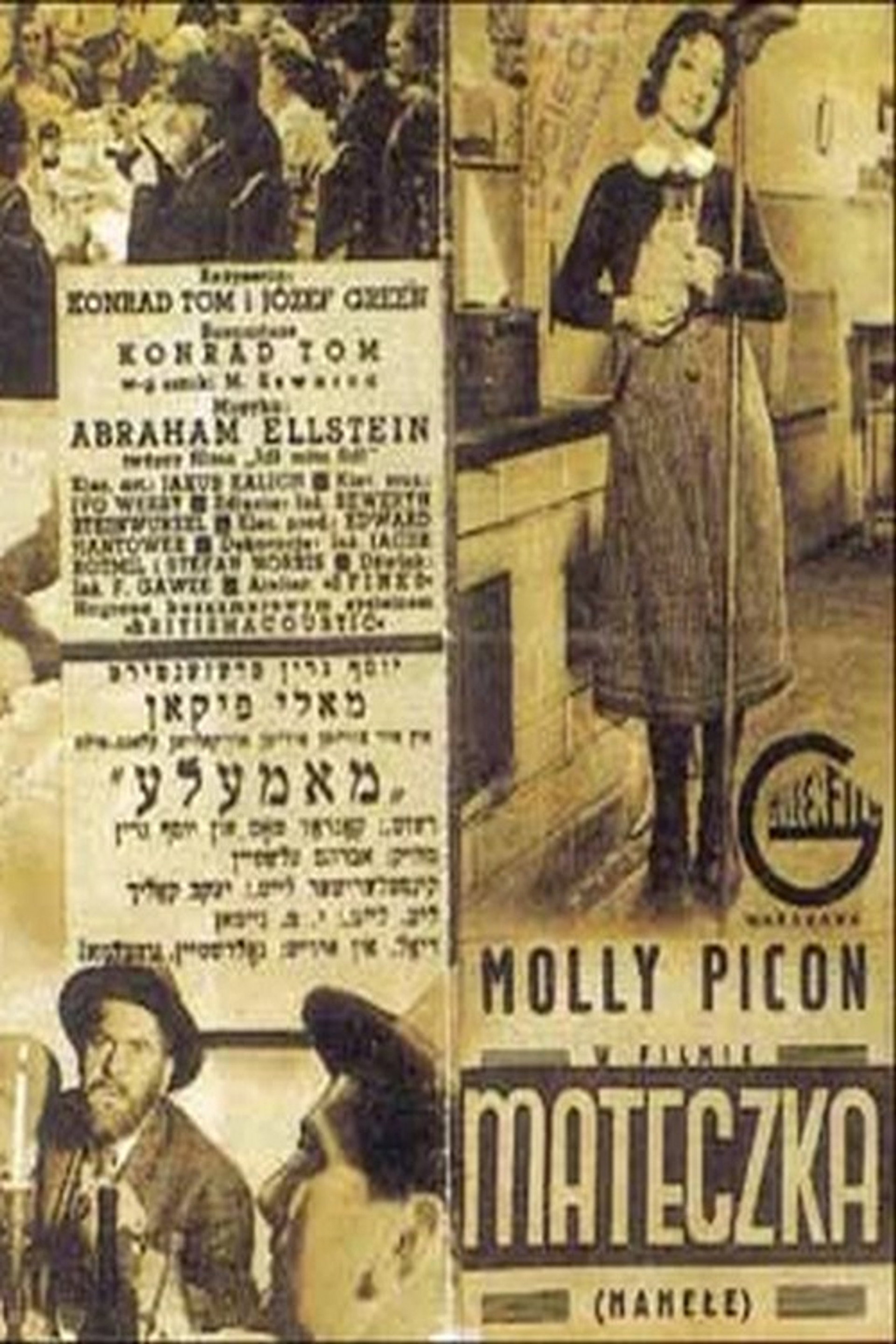מאמאלע