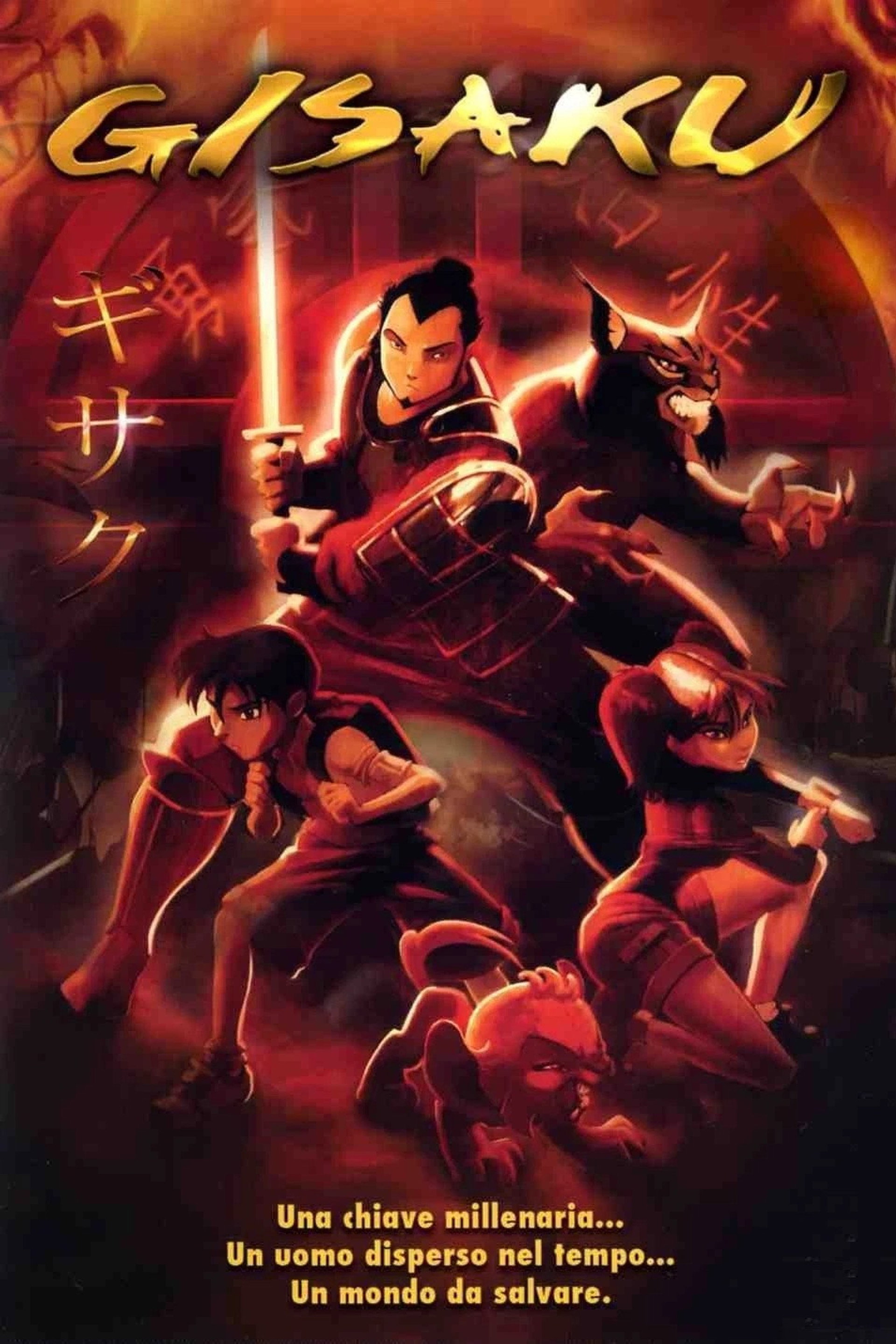 Gisaku