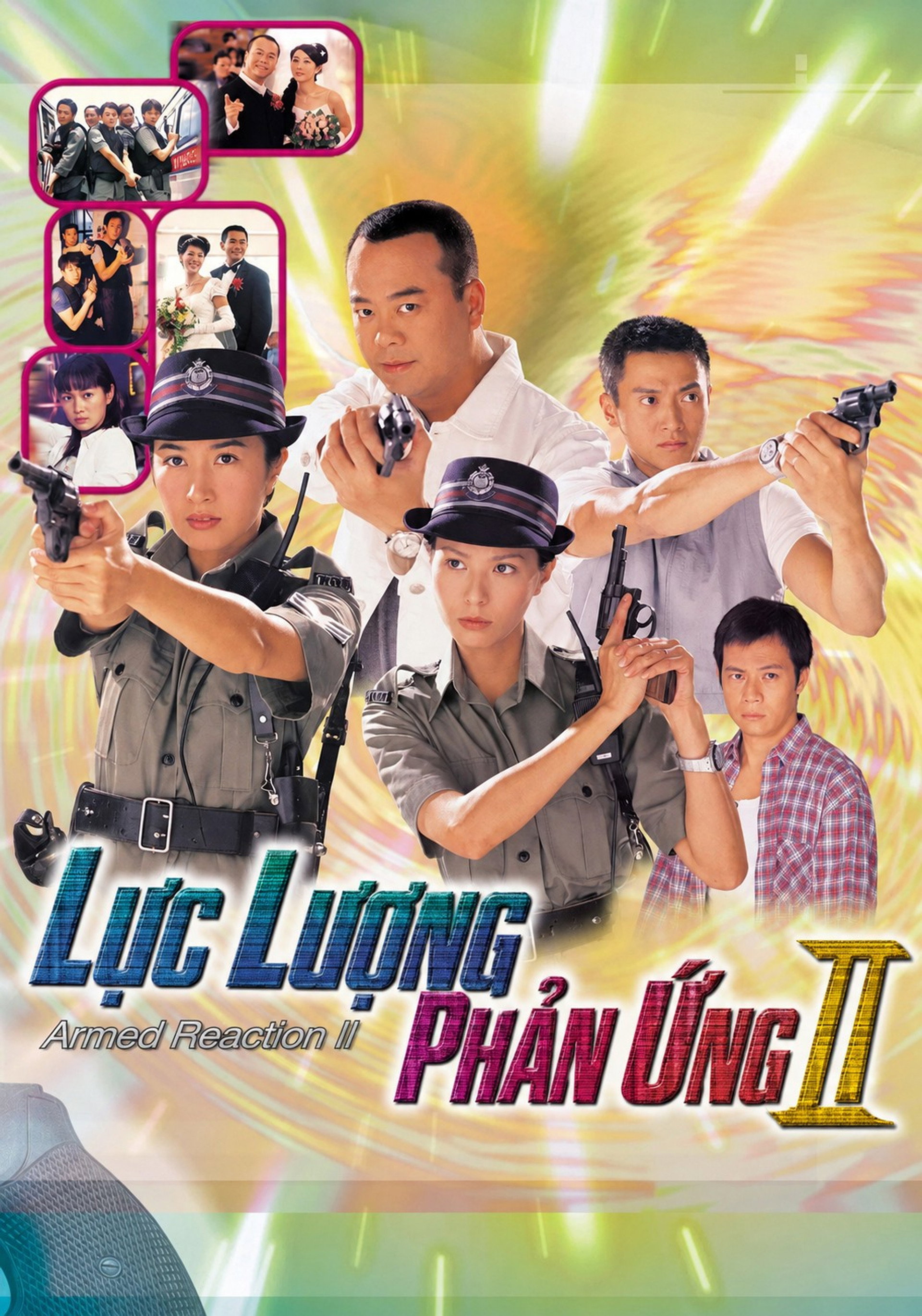 Lực Lượng Phản Ứng