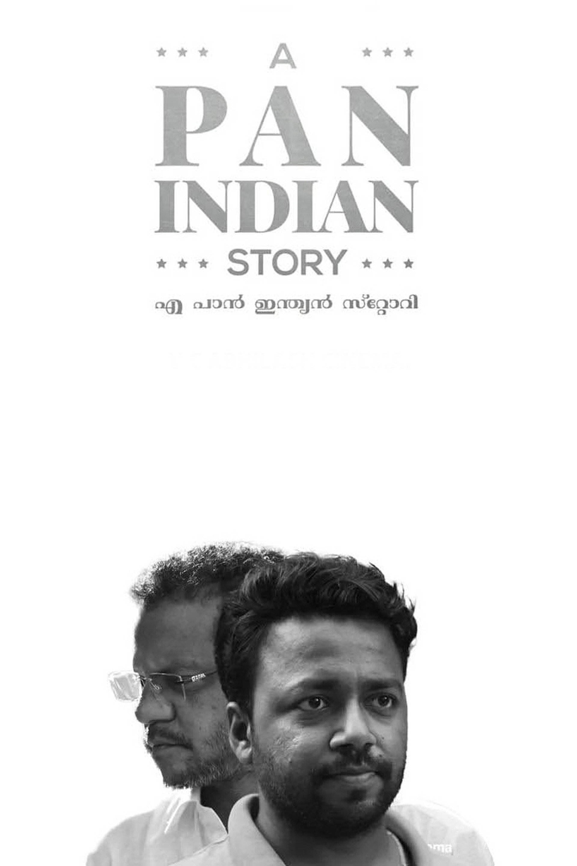 എ പാൻ ഇന്ത്യൻ സ്റ്റോറി