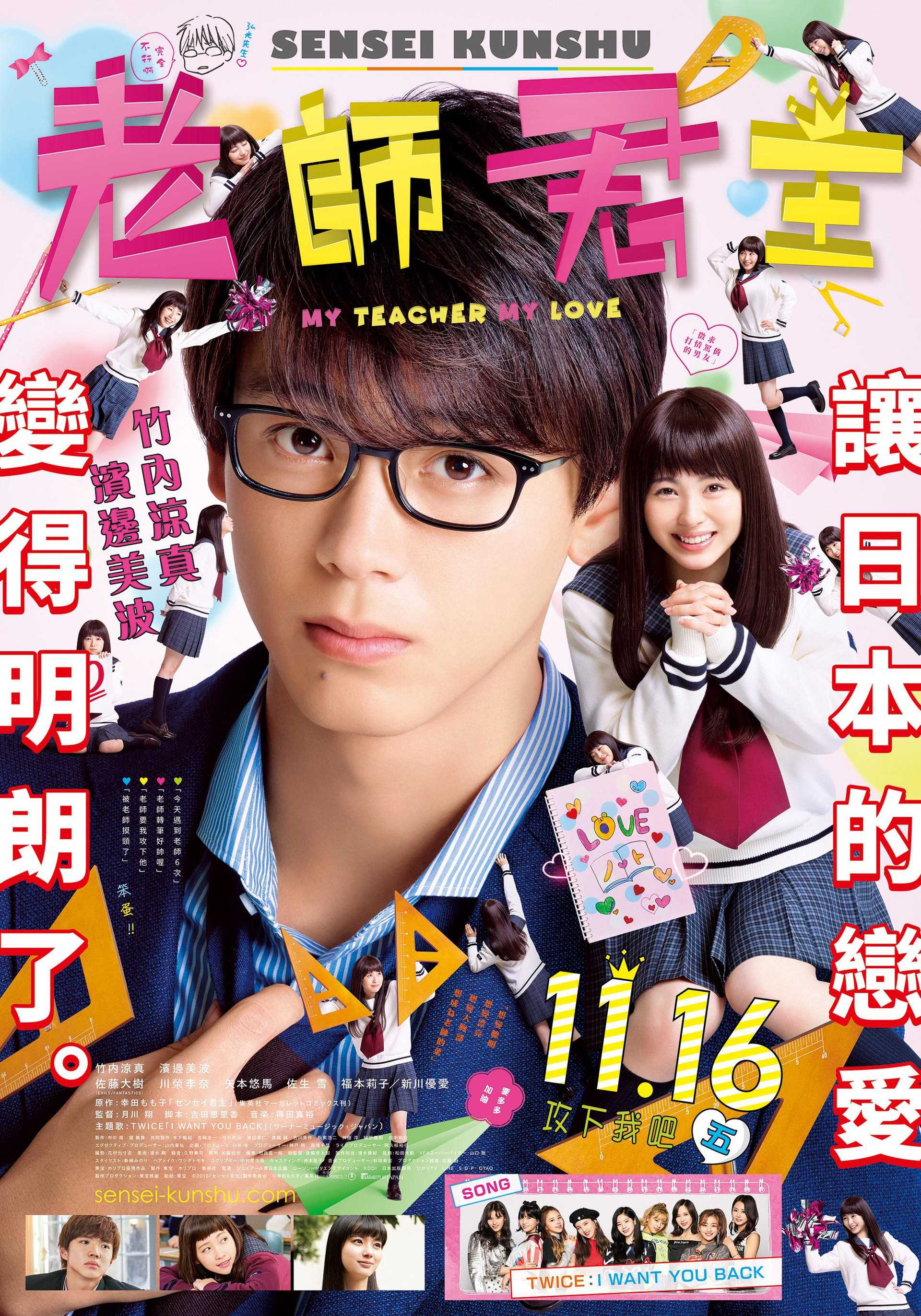 君主！先发制人