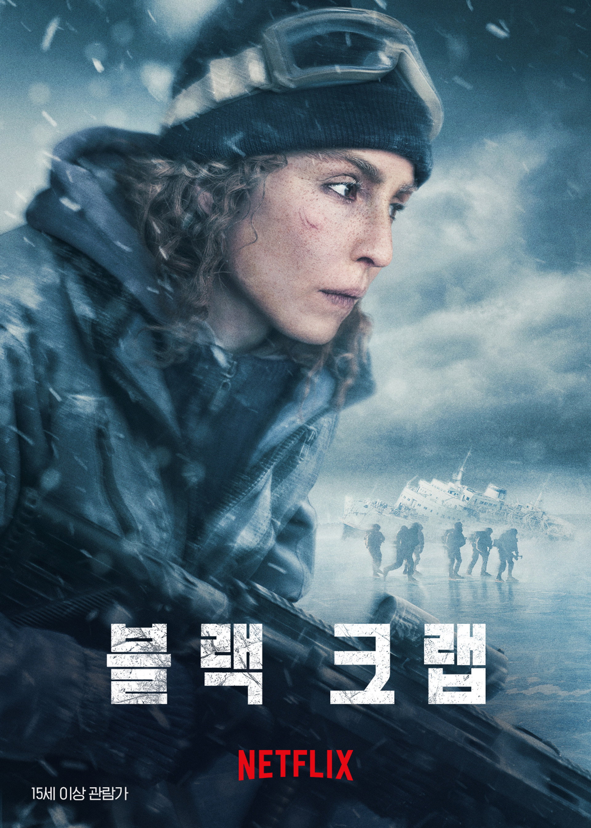 블랙 크랩