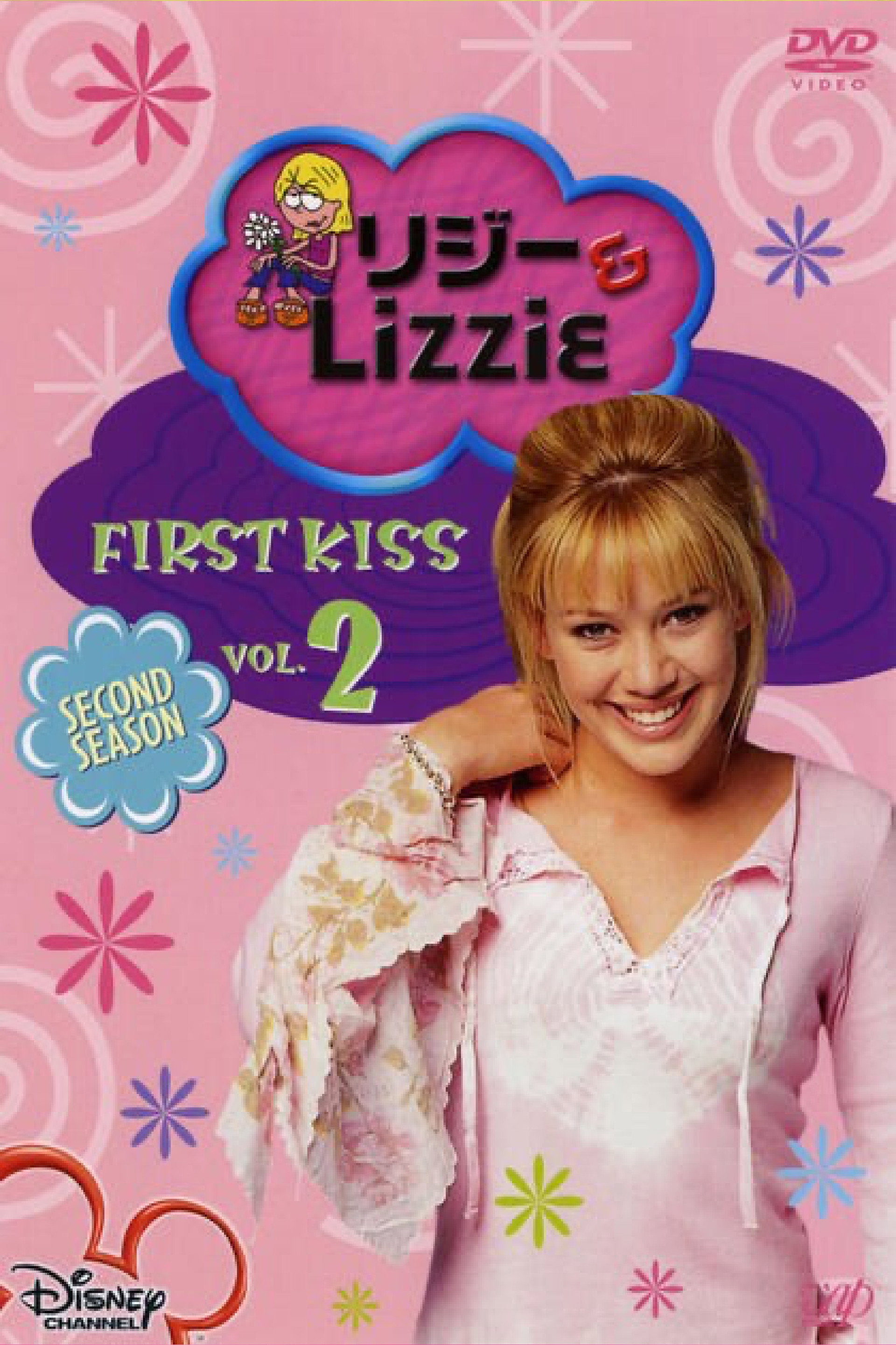 リジー&Lizzie