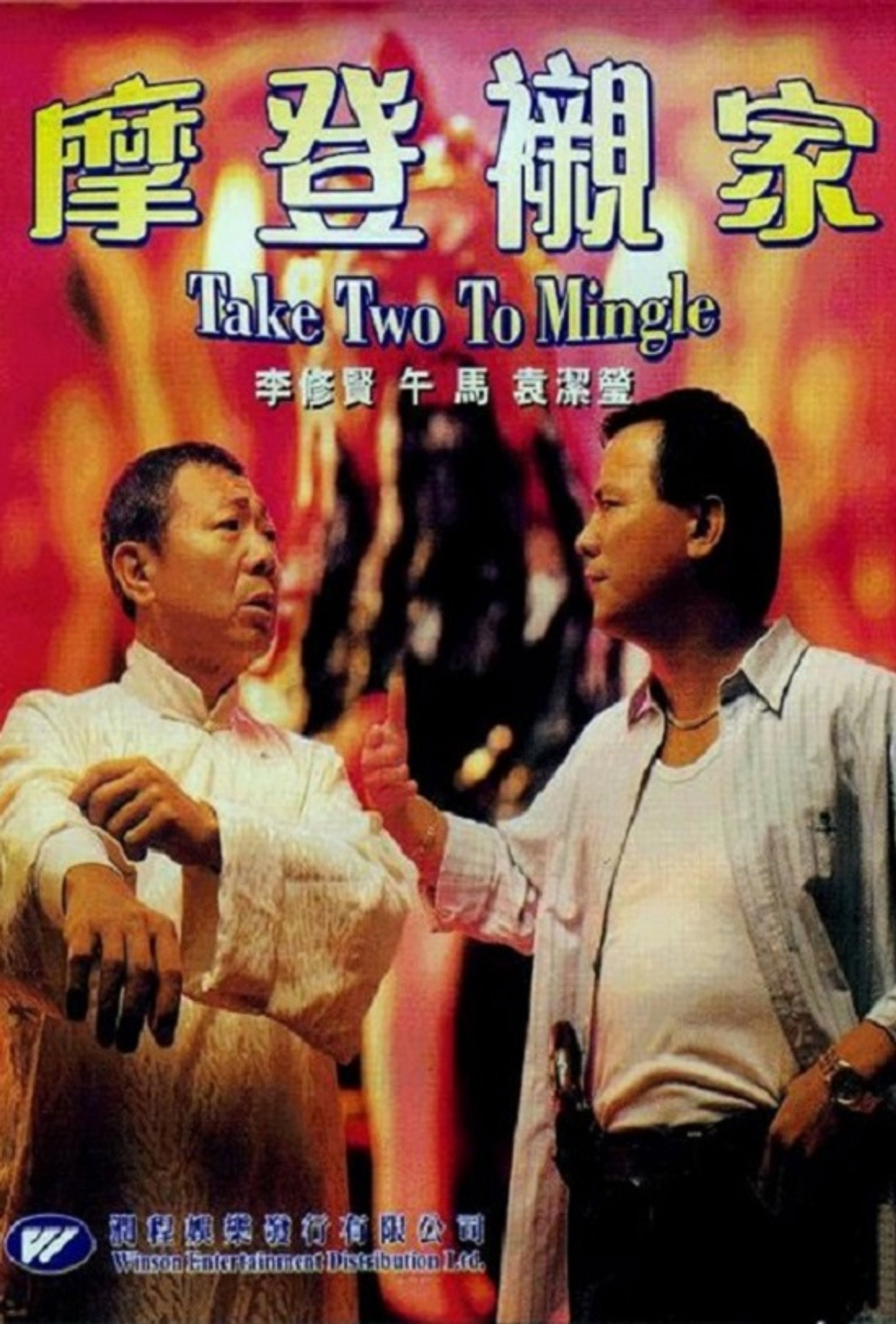 摩登襯家