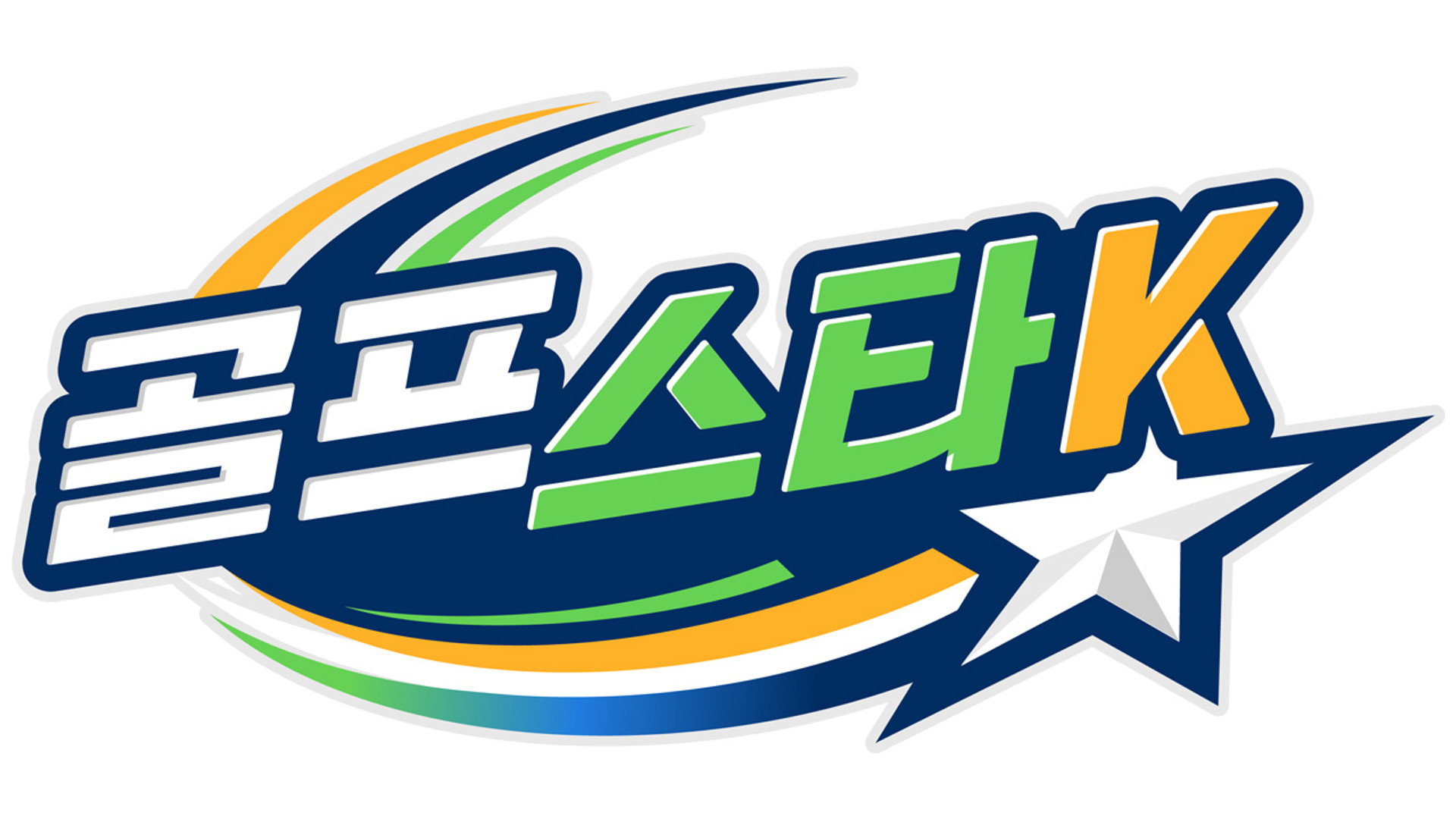 골프스타K