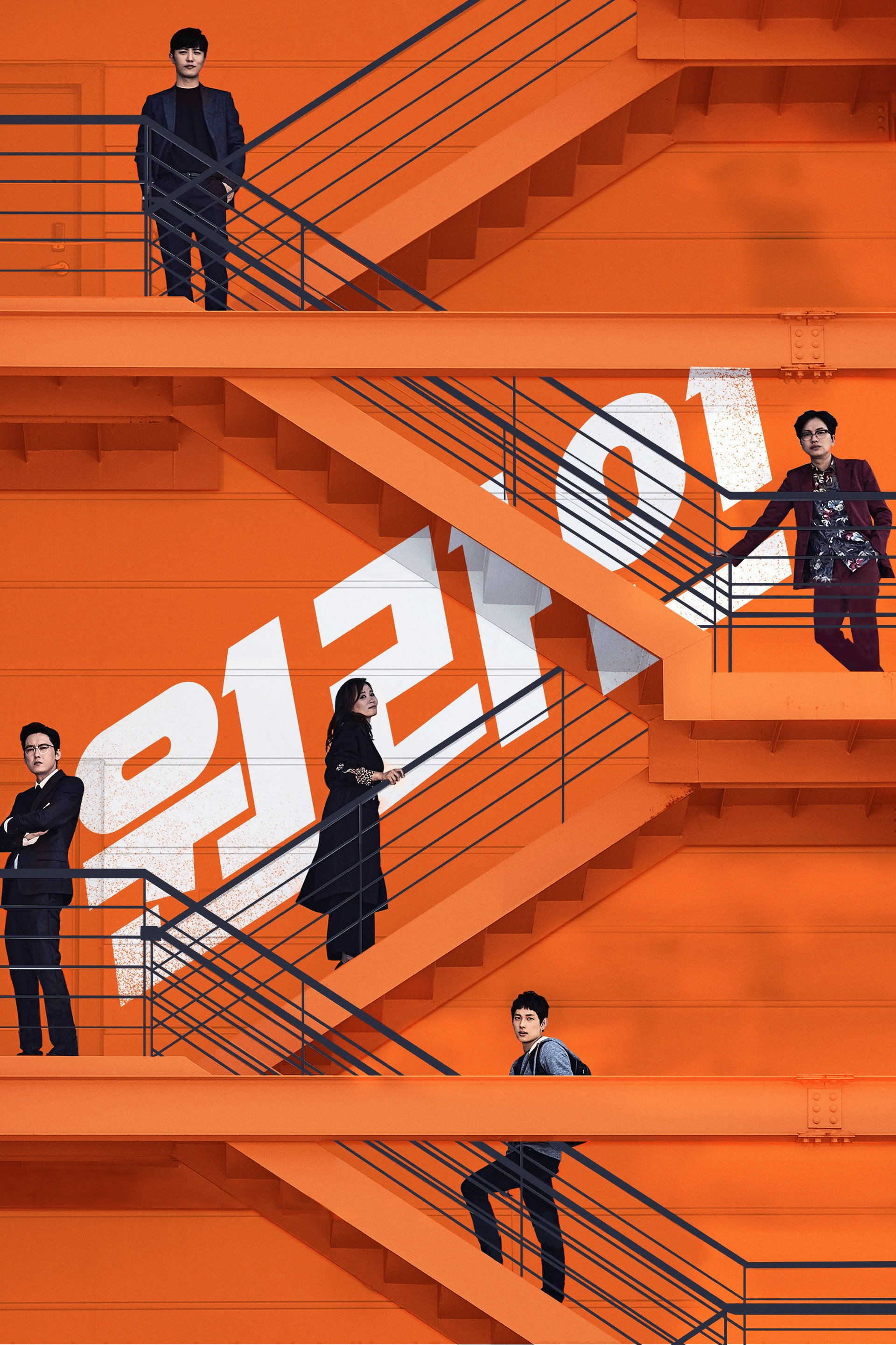 원라인