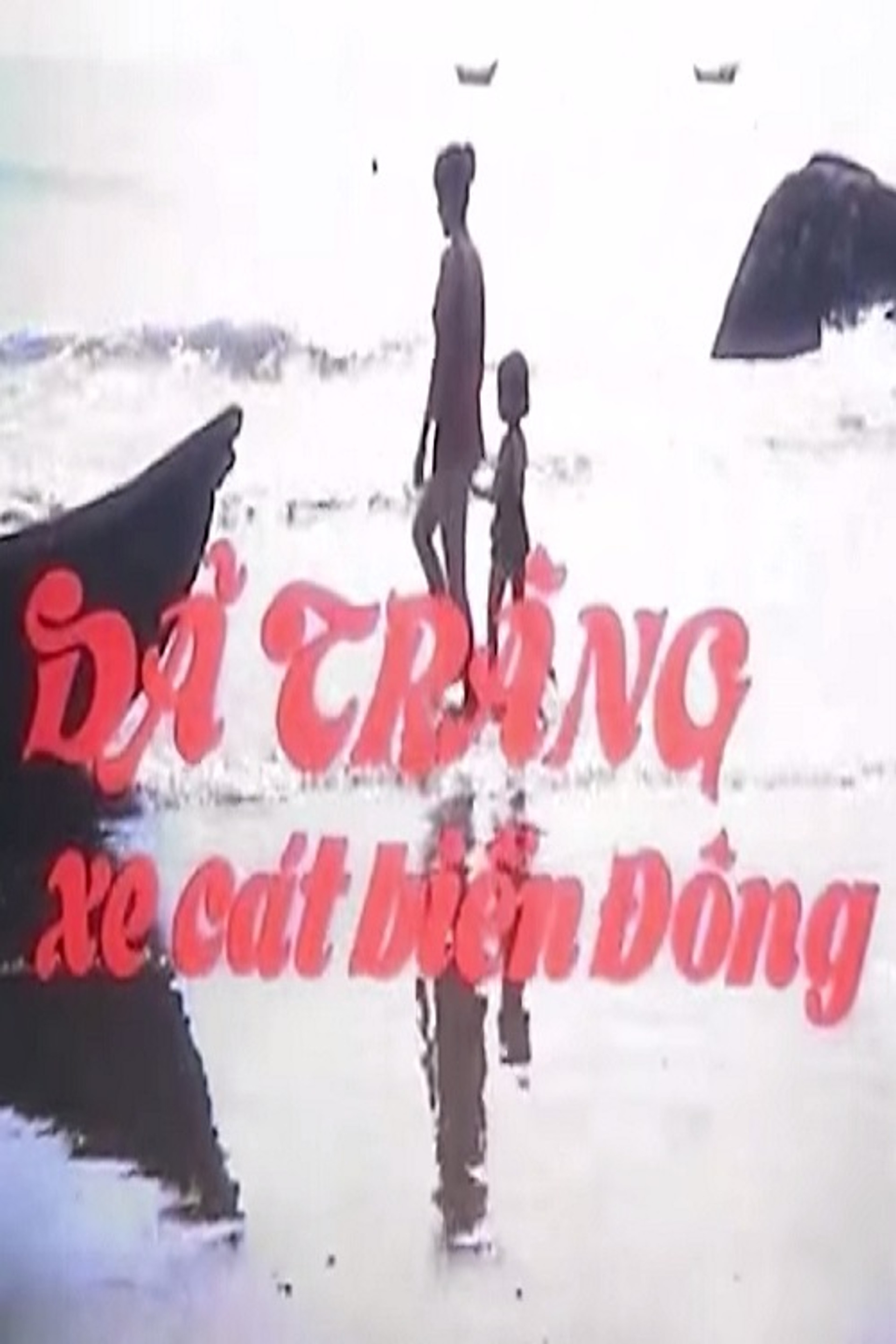 Dã Tràng Reclaims The East Sea