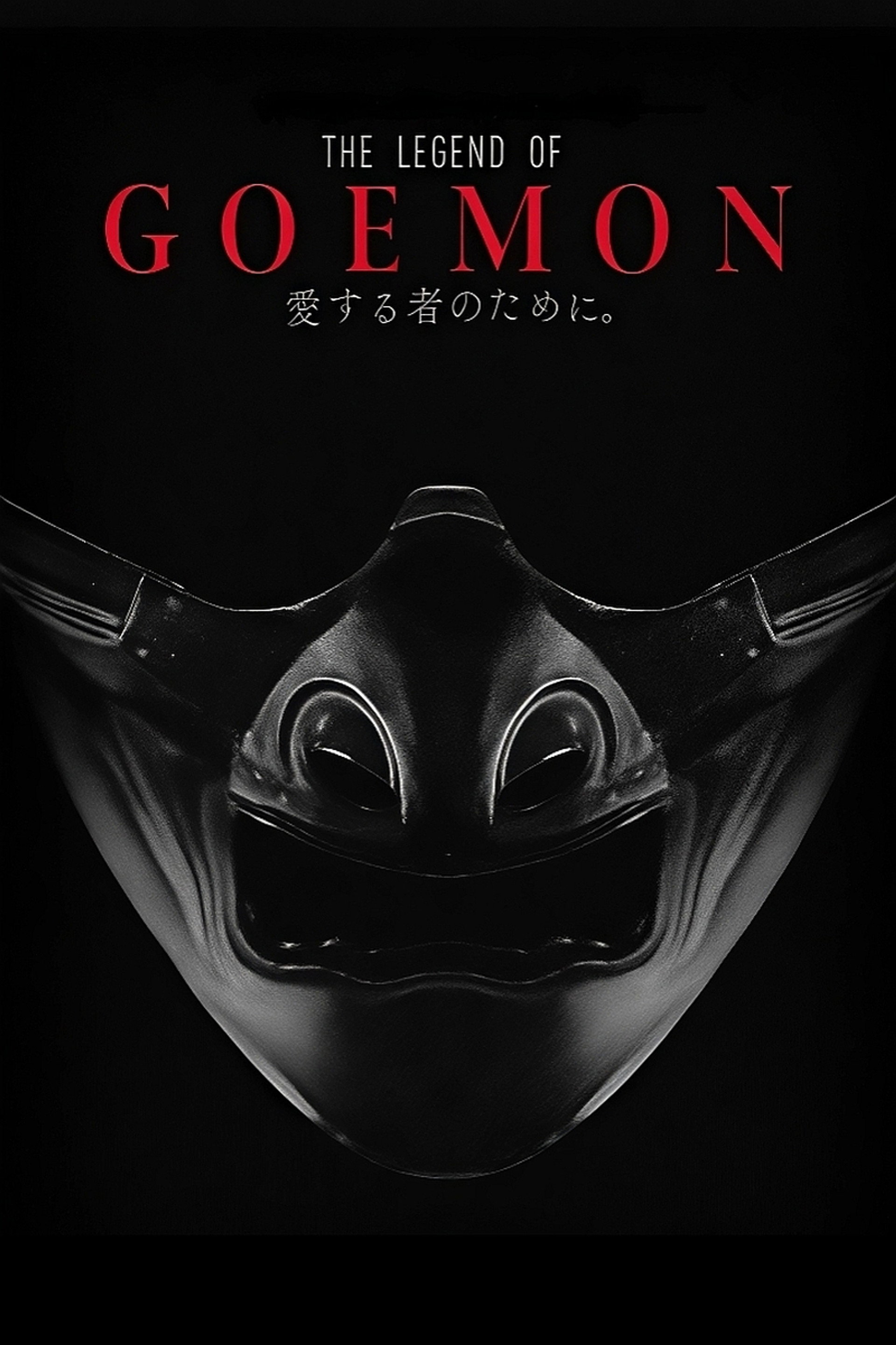 Goemon