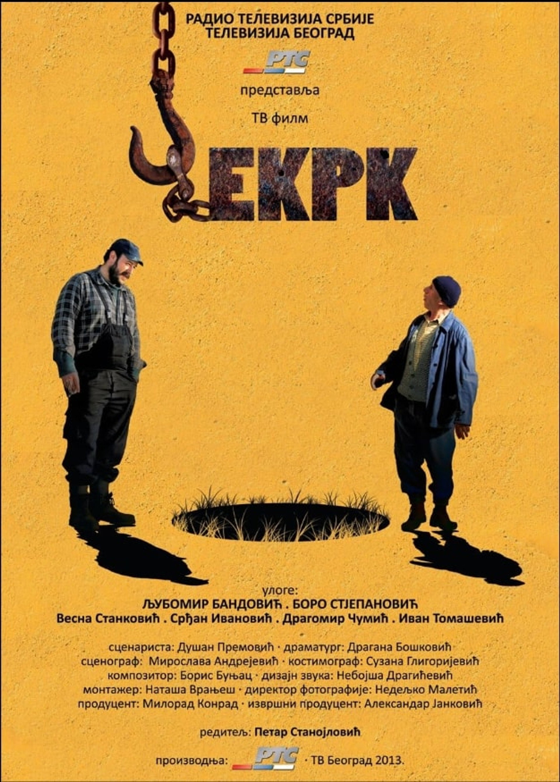 Čekrk
