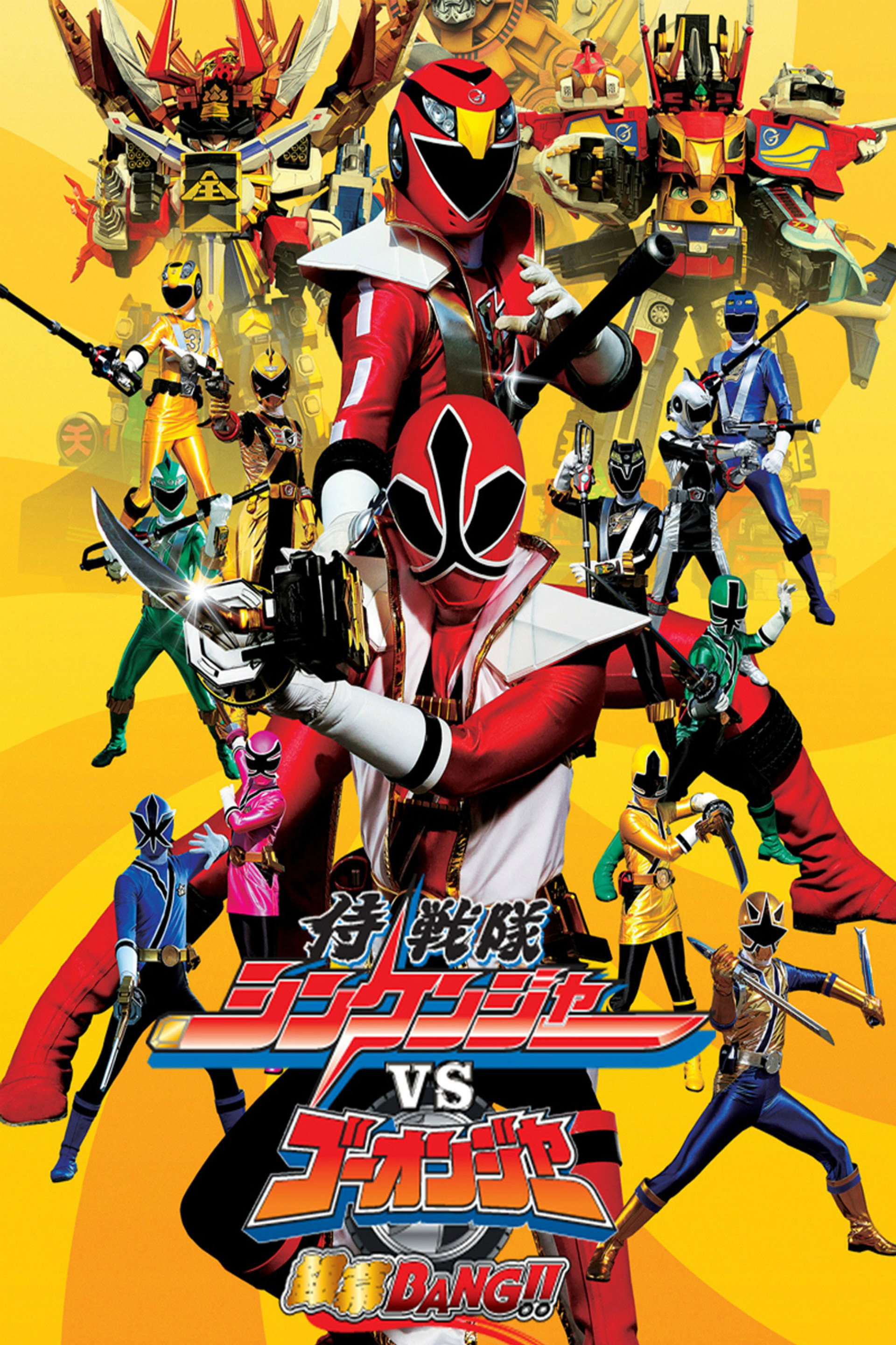 Samurai Sentai Shinkenger VS Go-Onger: Ginmaku BANG!