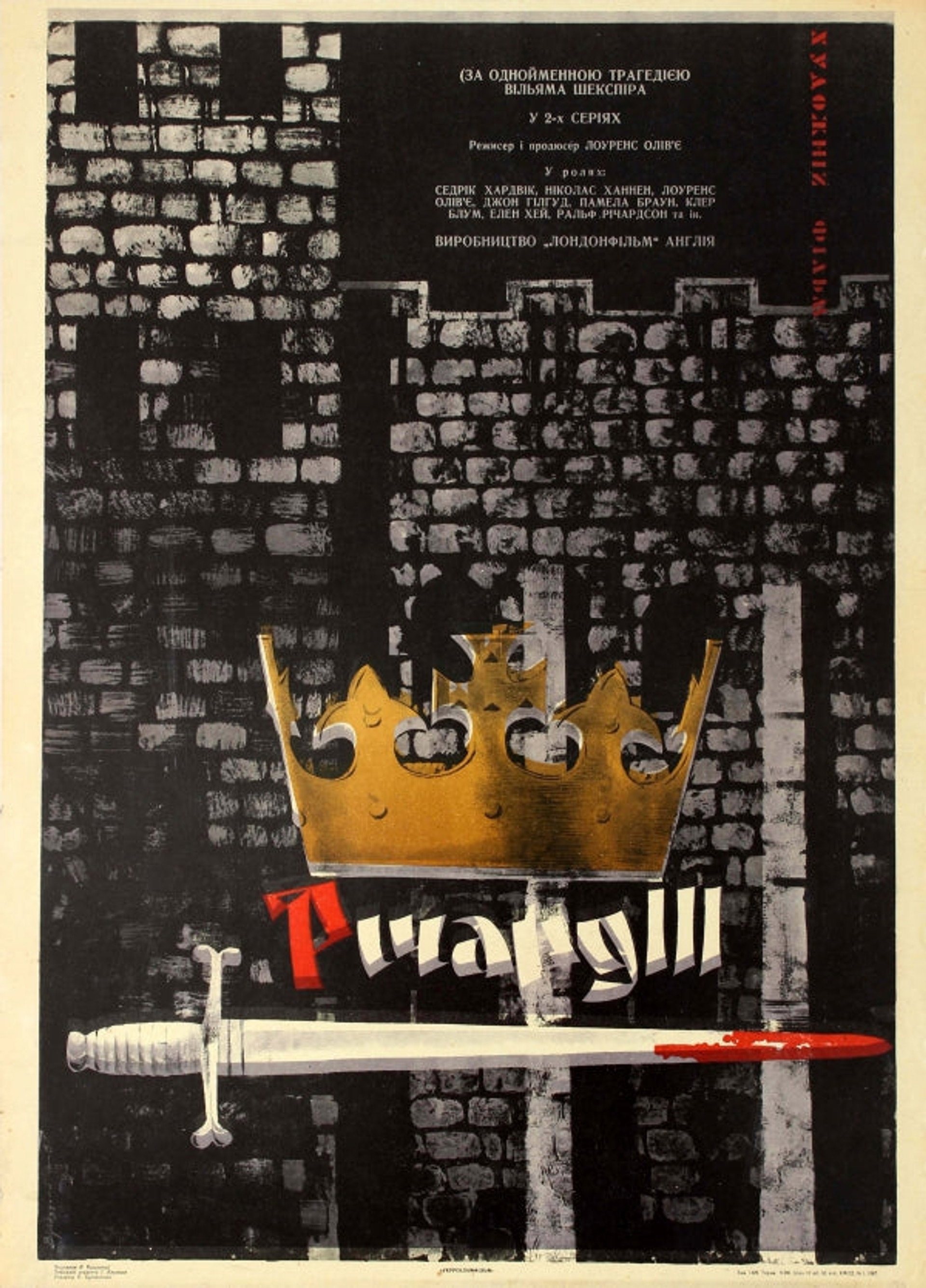 Richard III