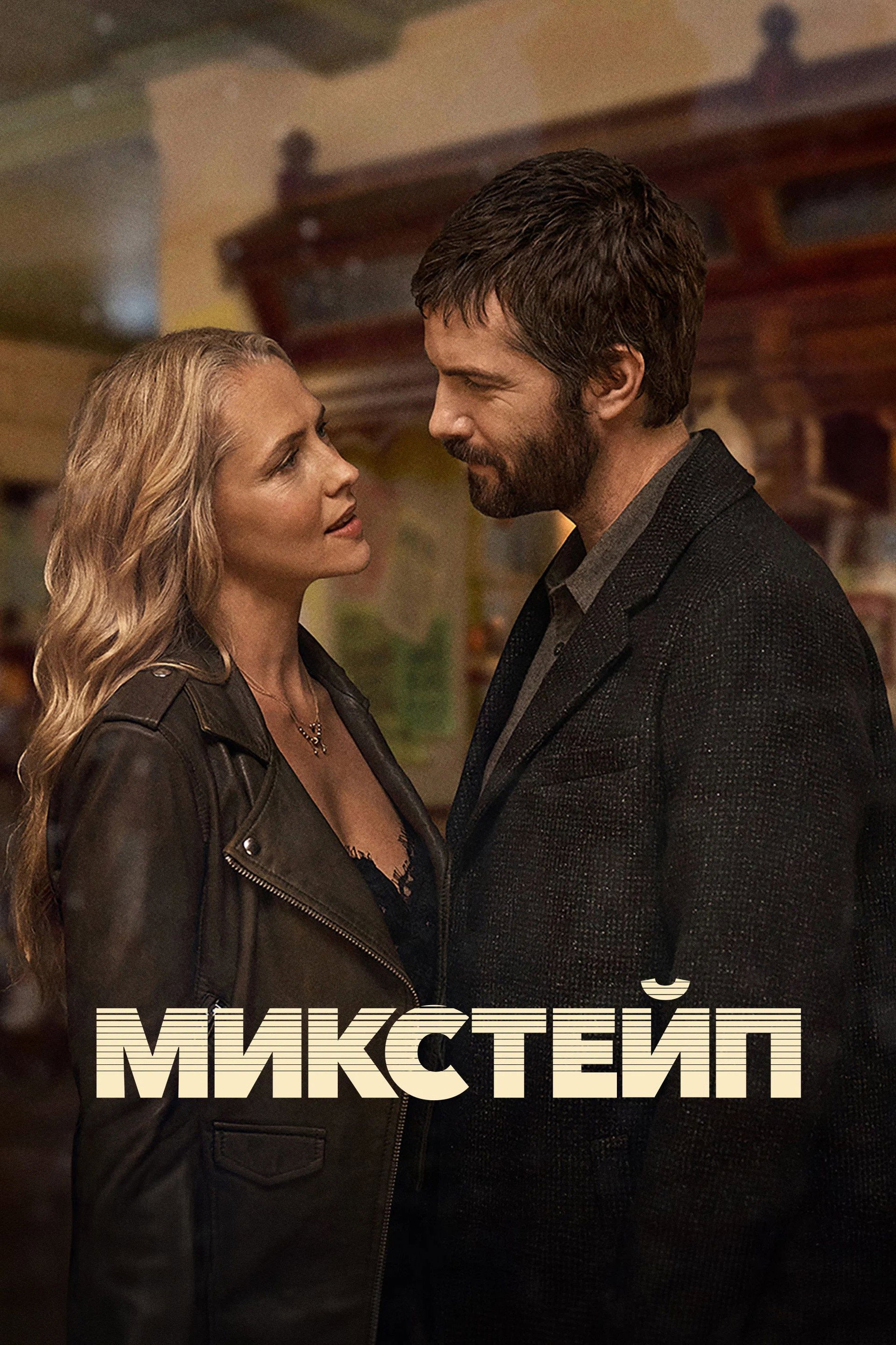 Ретро кассета