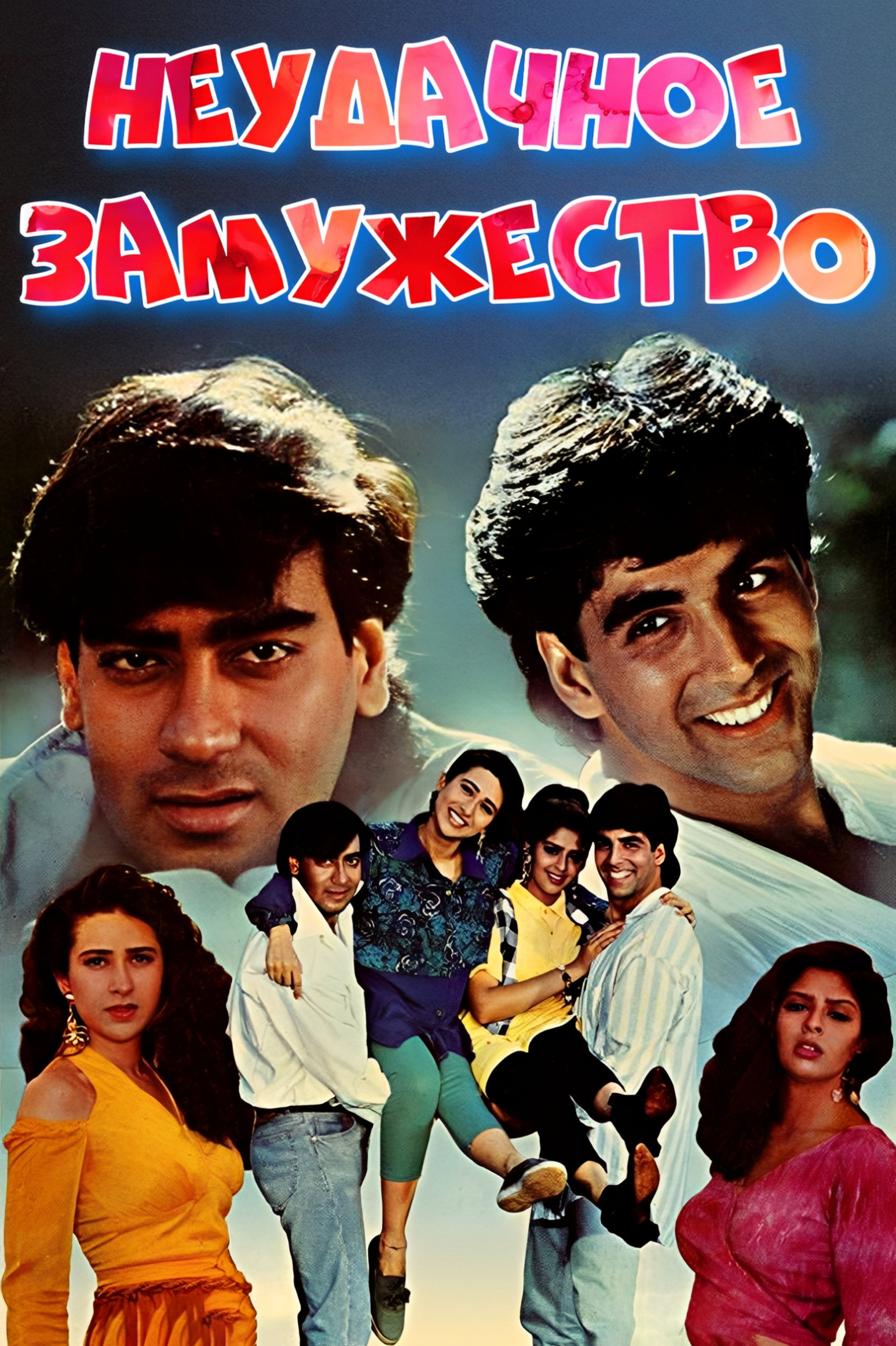 Suhaag
