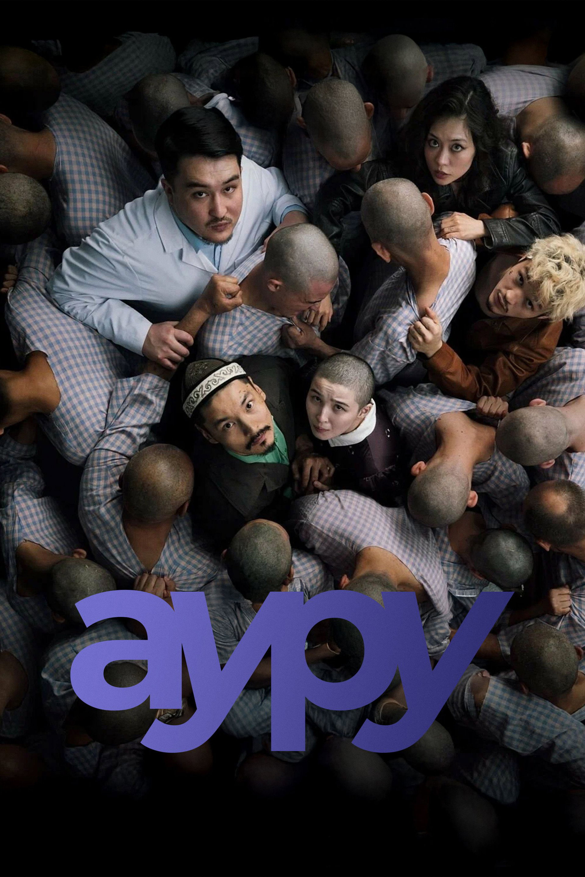 Ауру