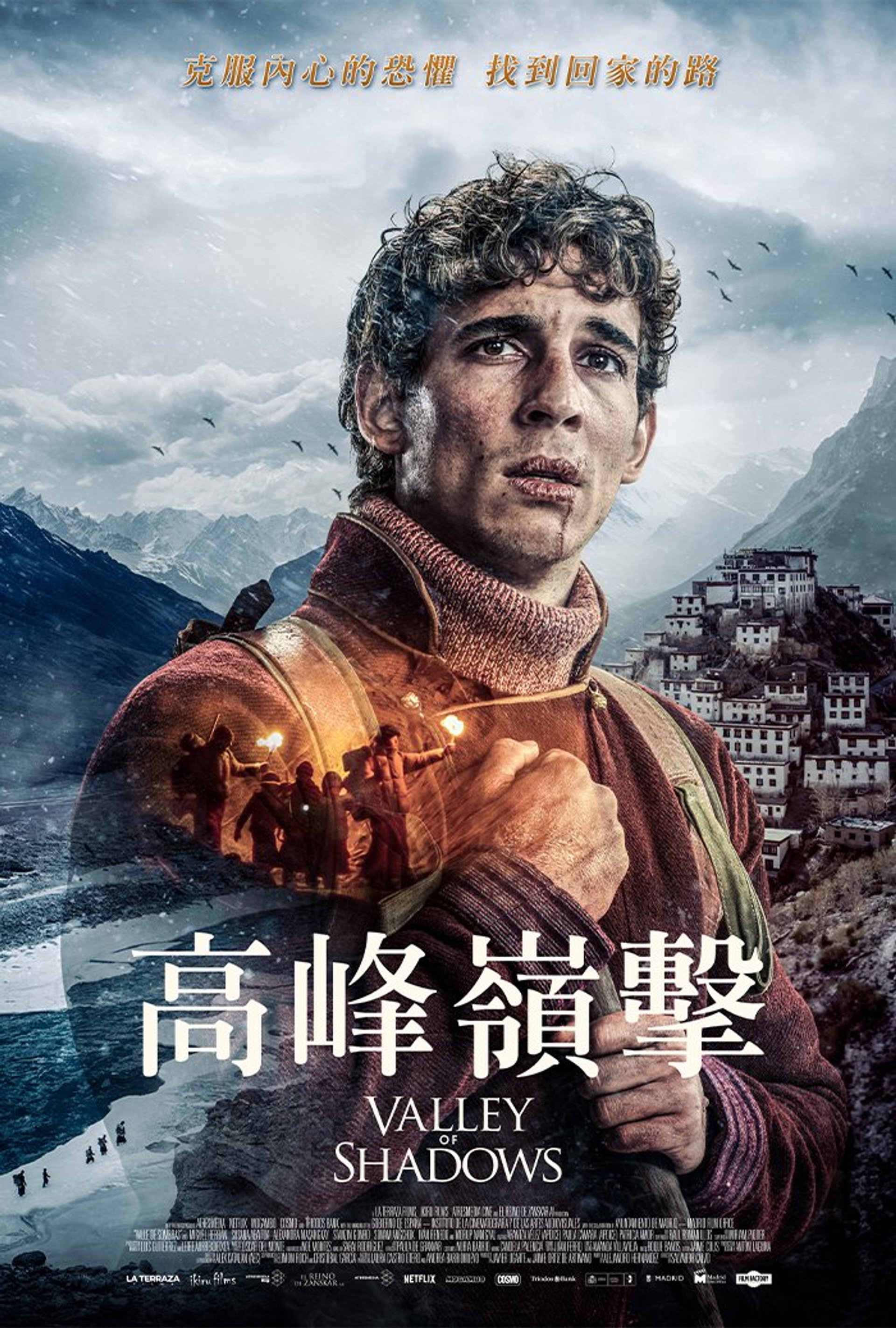 暗影谷