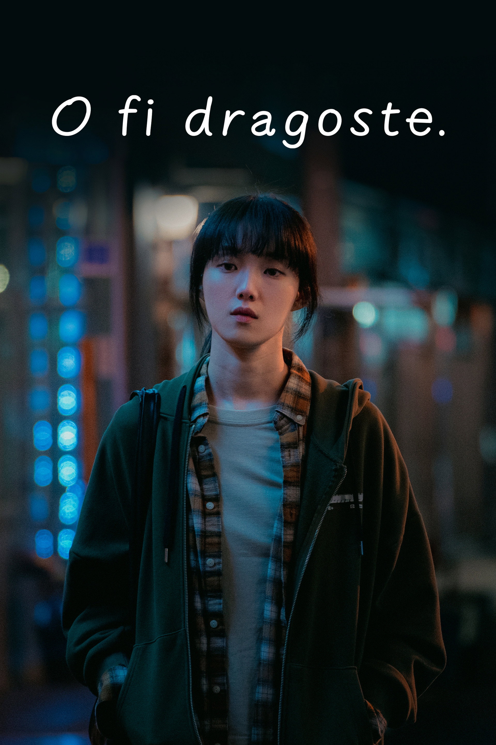 O fi dragoste