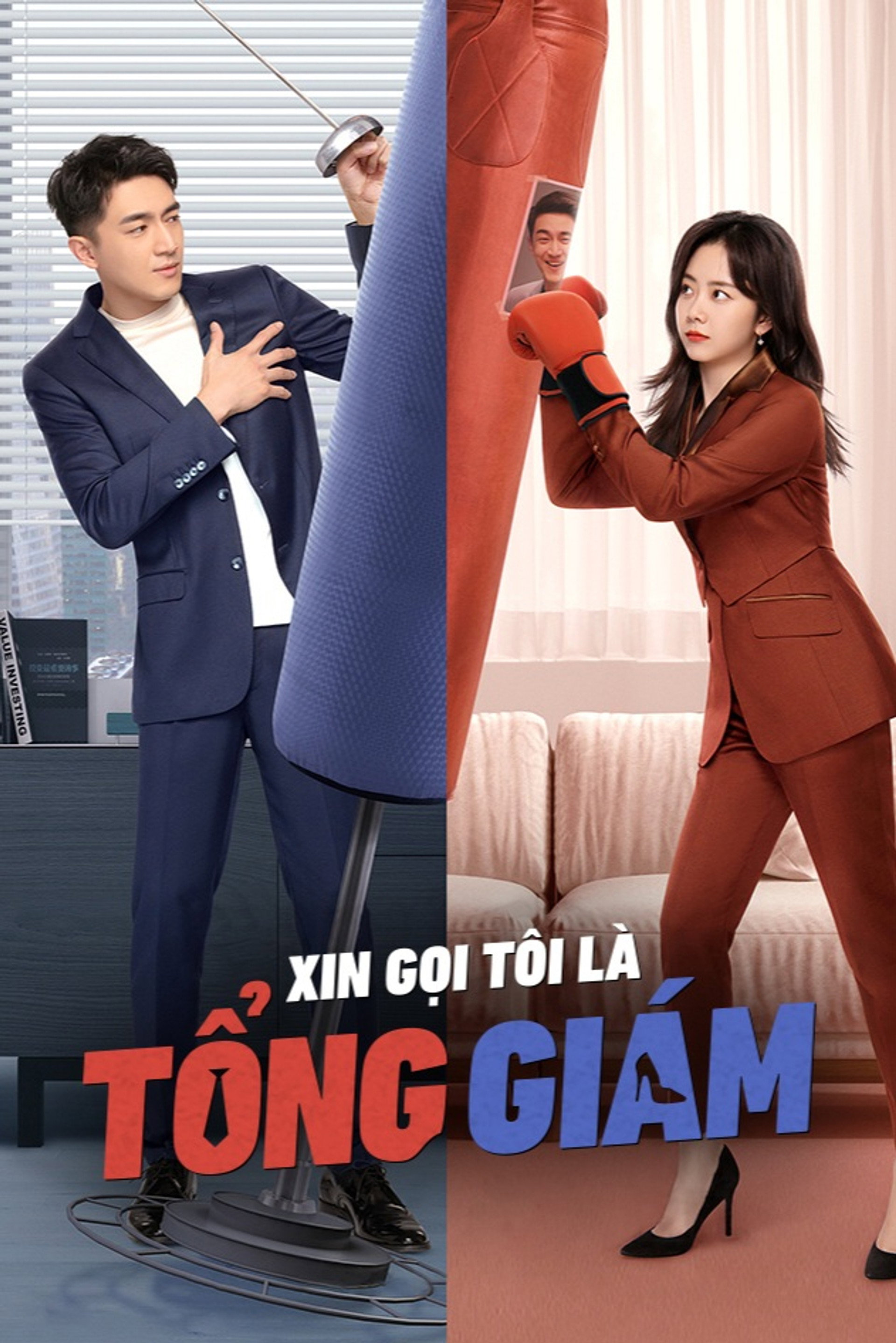 Xin Gọi Tôi Là Tổng Giám