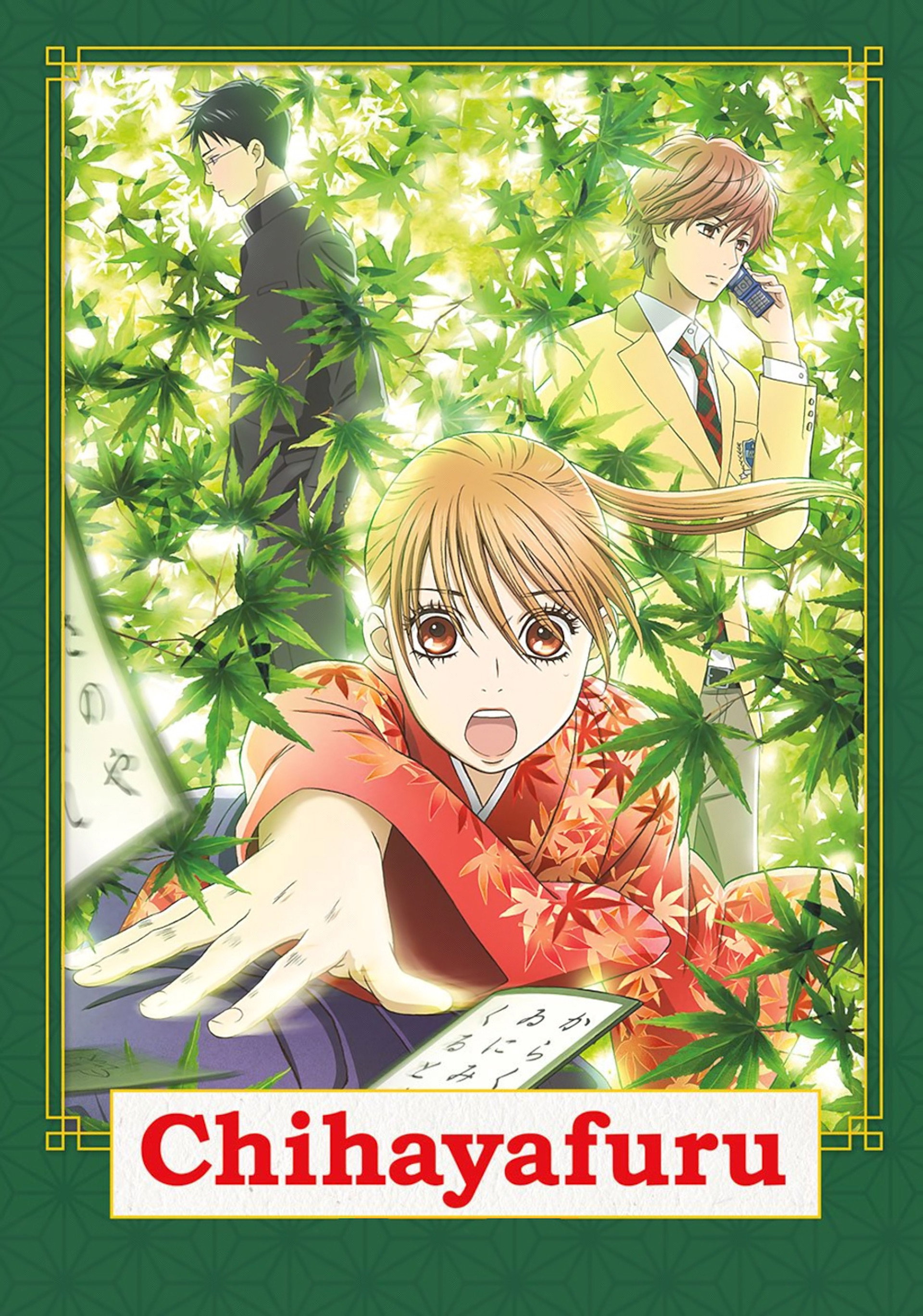 Chihayafuru poster