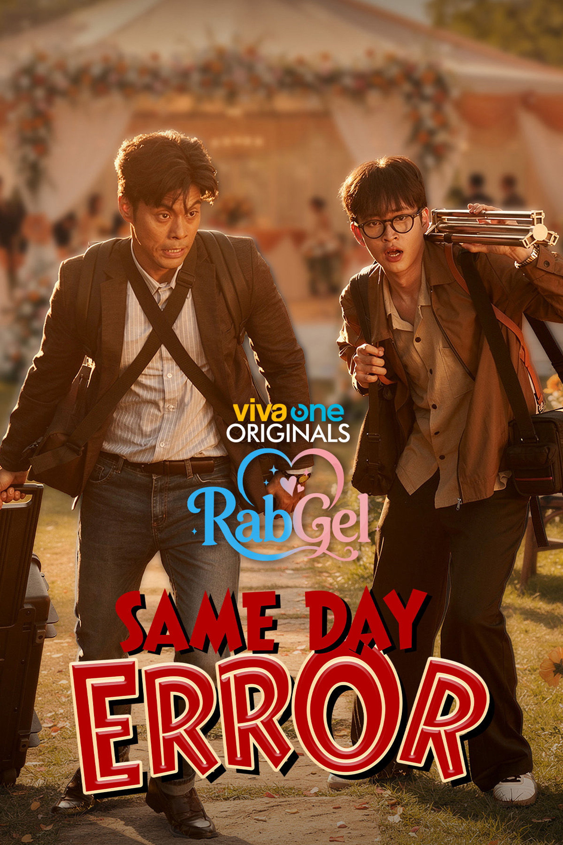 Same Day Error
