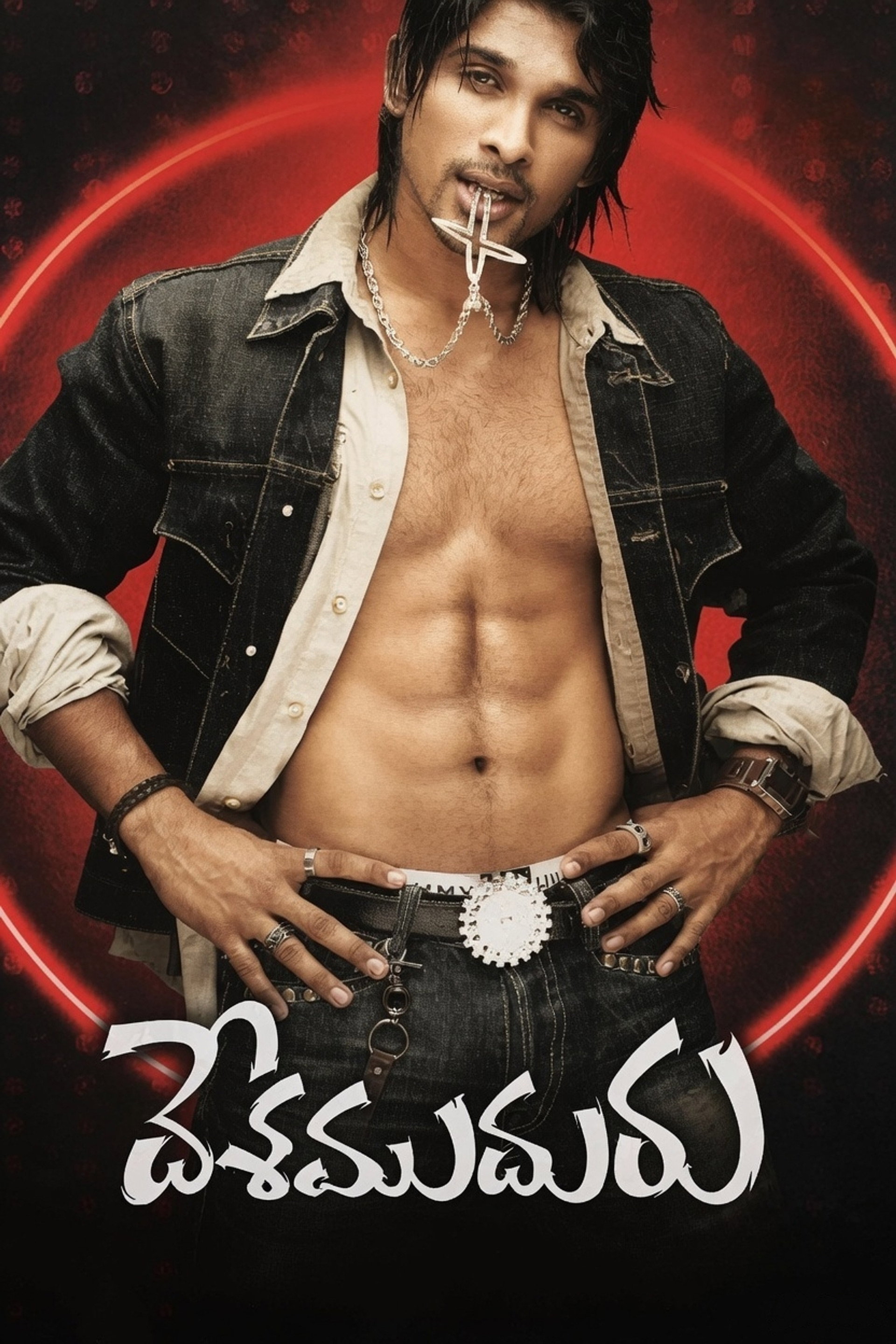 దేశముదురు