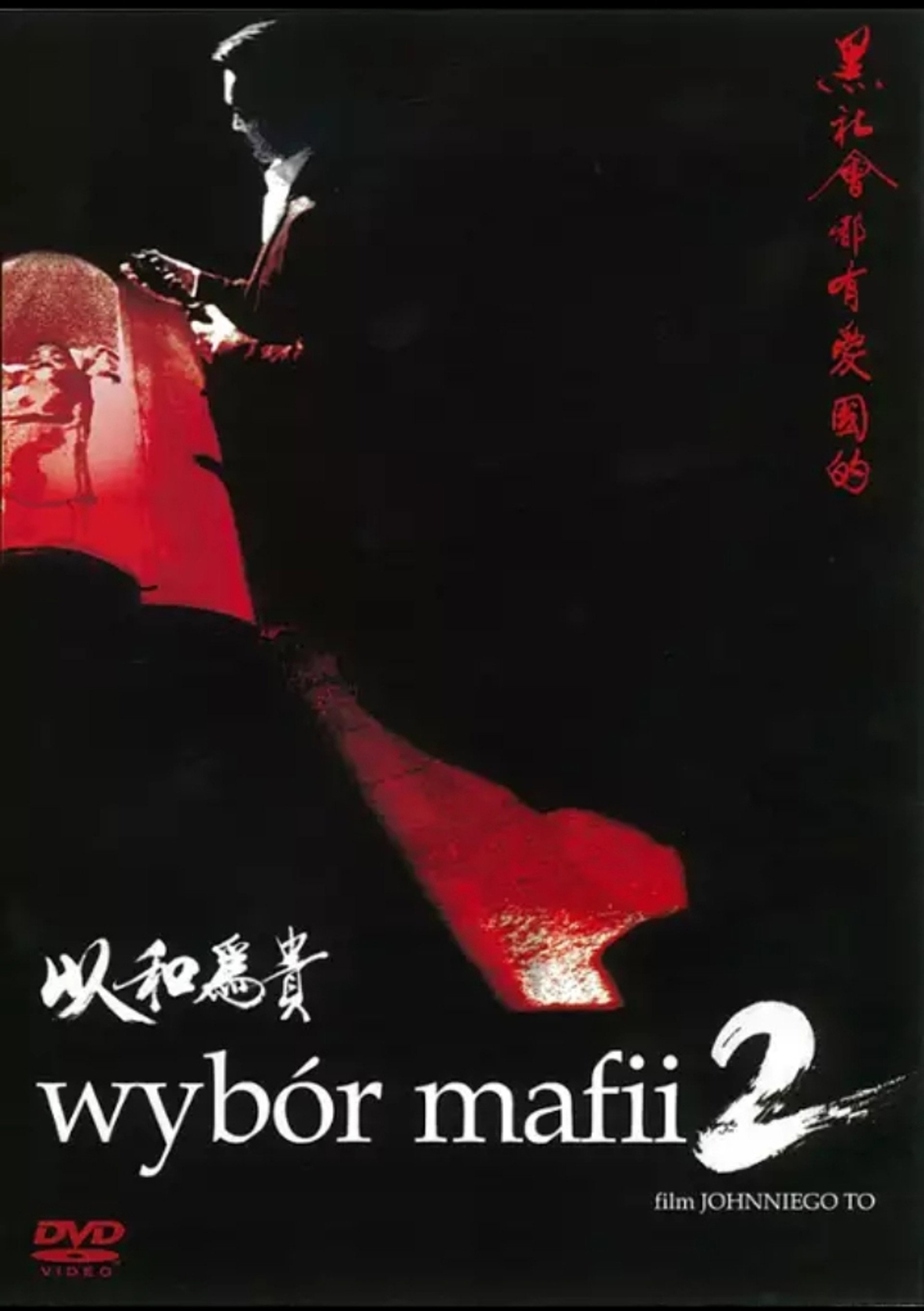 Wybór mafii 2