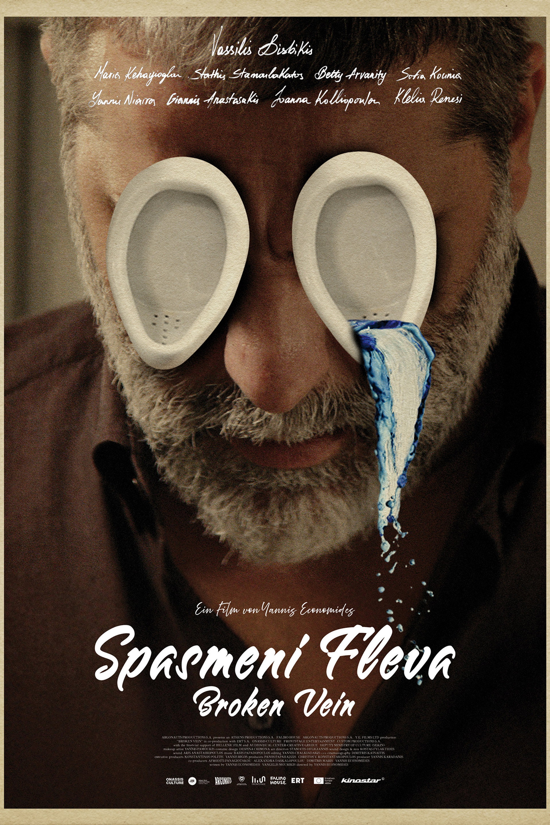 Spasmeni Fleva - Broken Vein