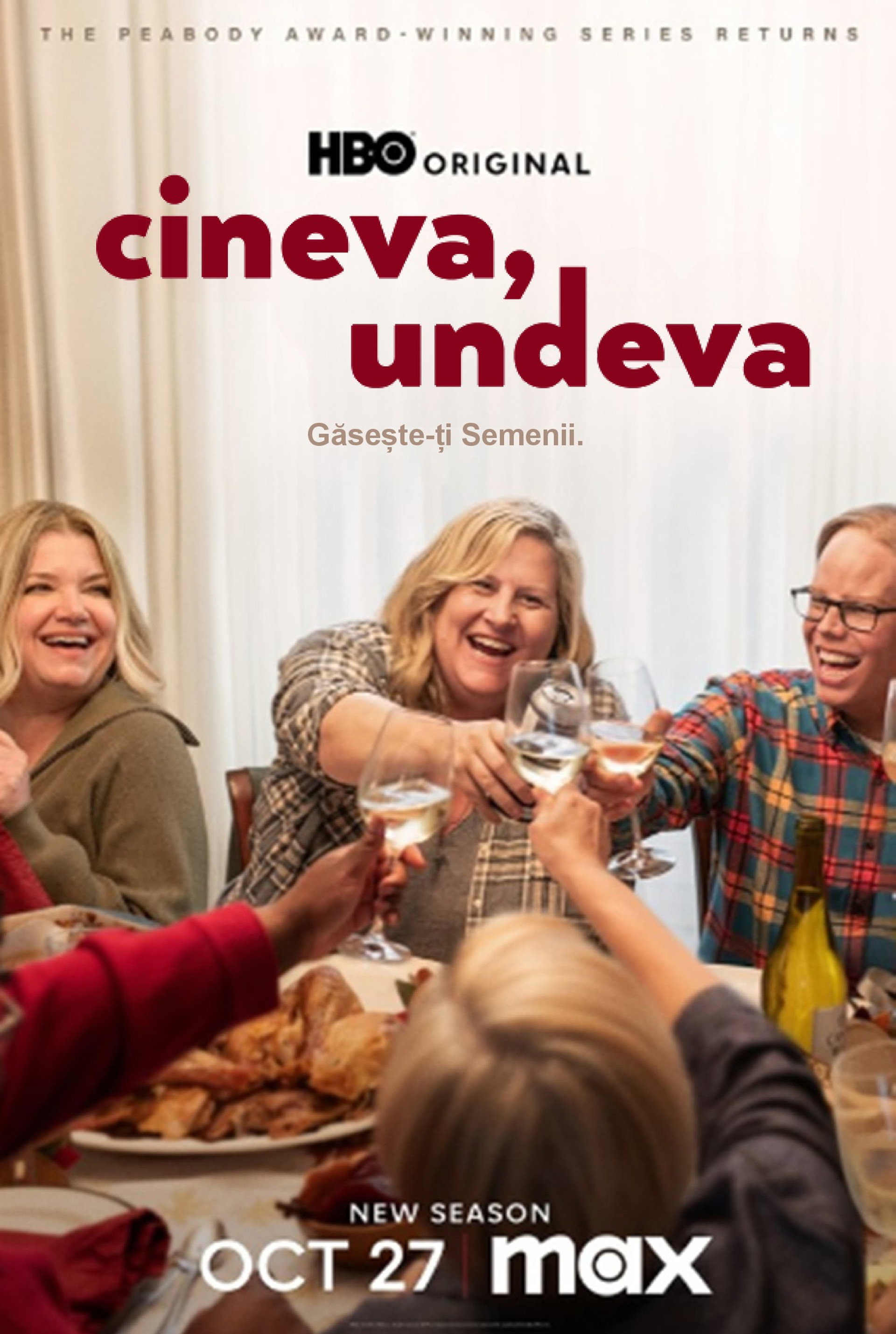 Cineva, undeva
