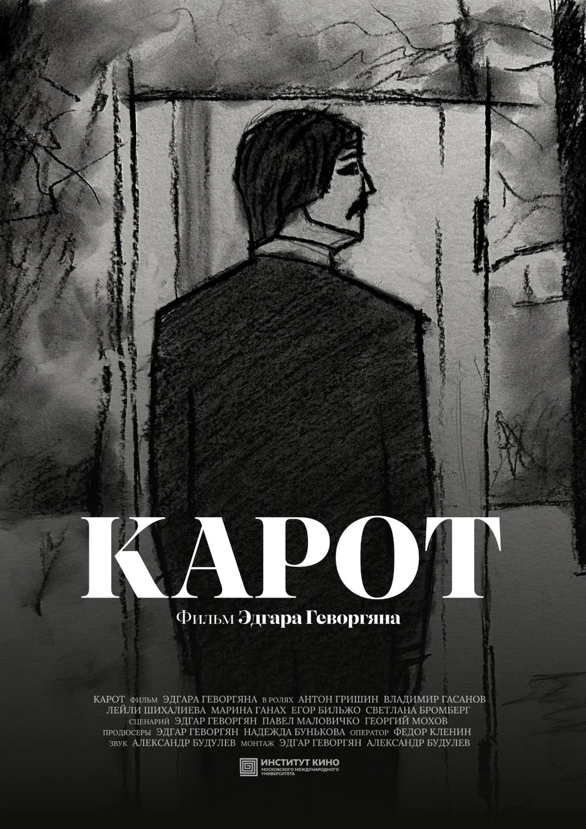 Karot