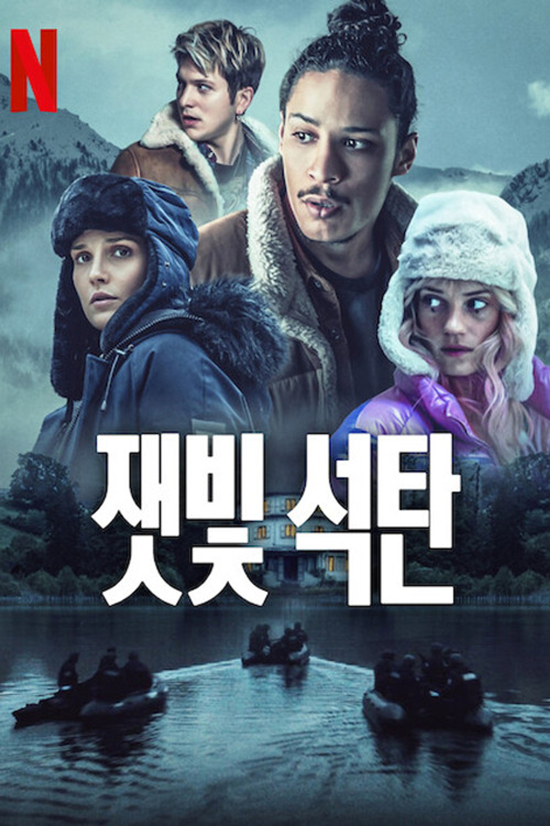 잿빛 석탄