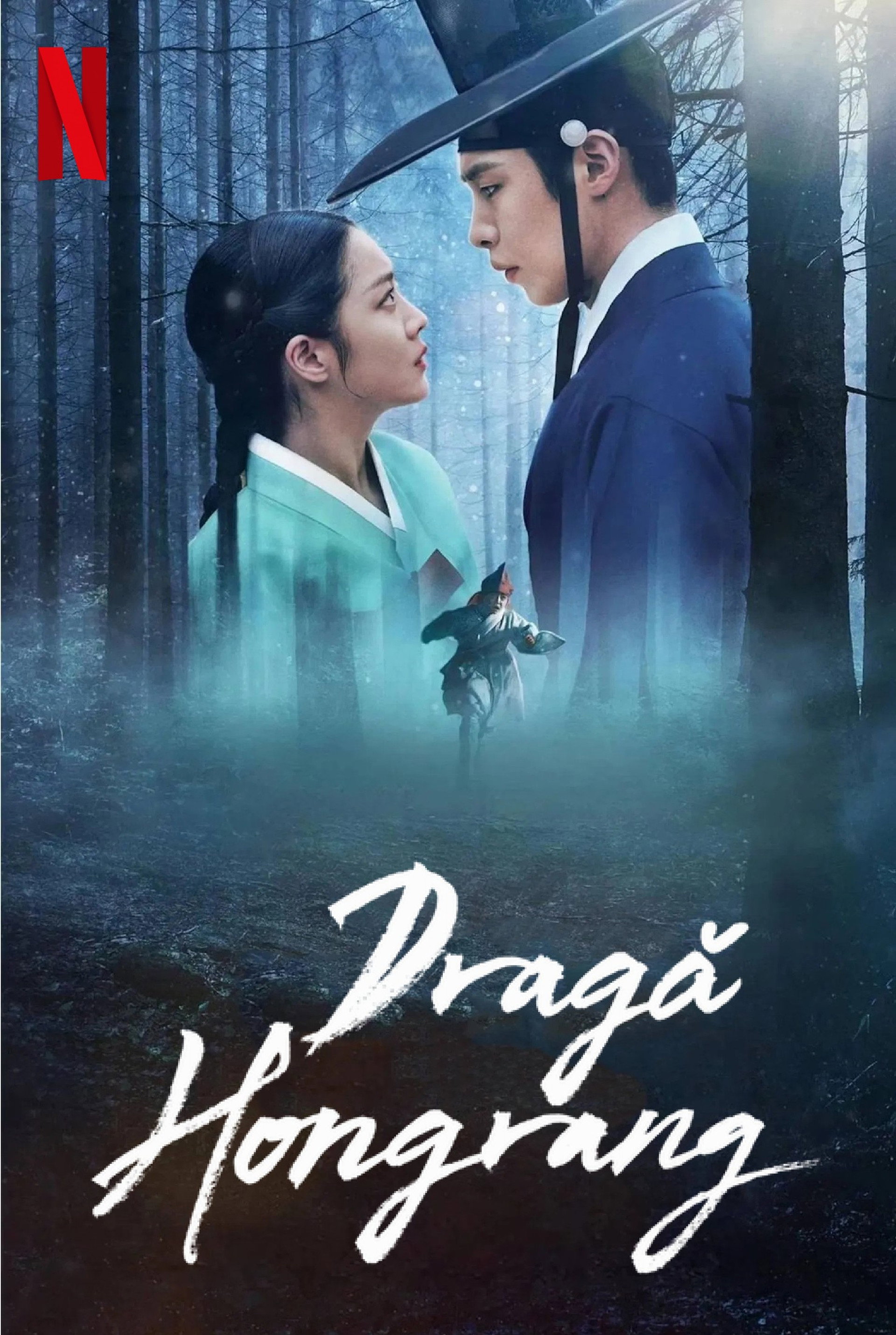 Dragă Hongrang