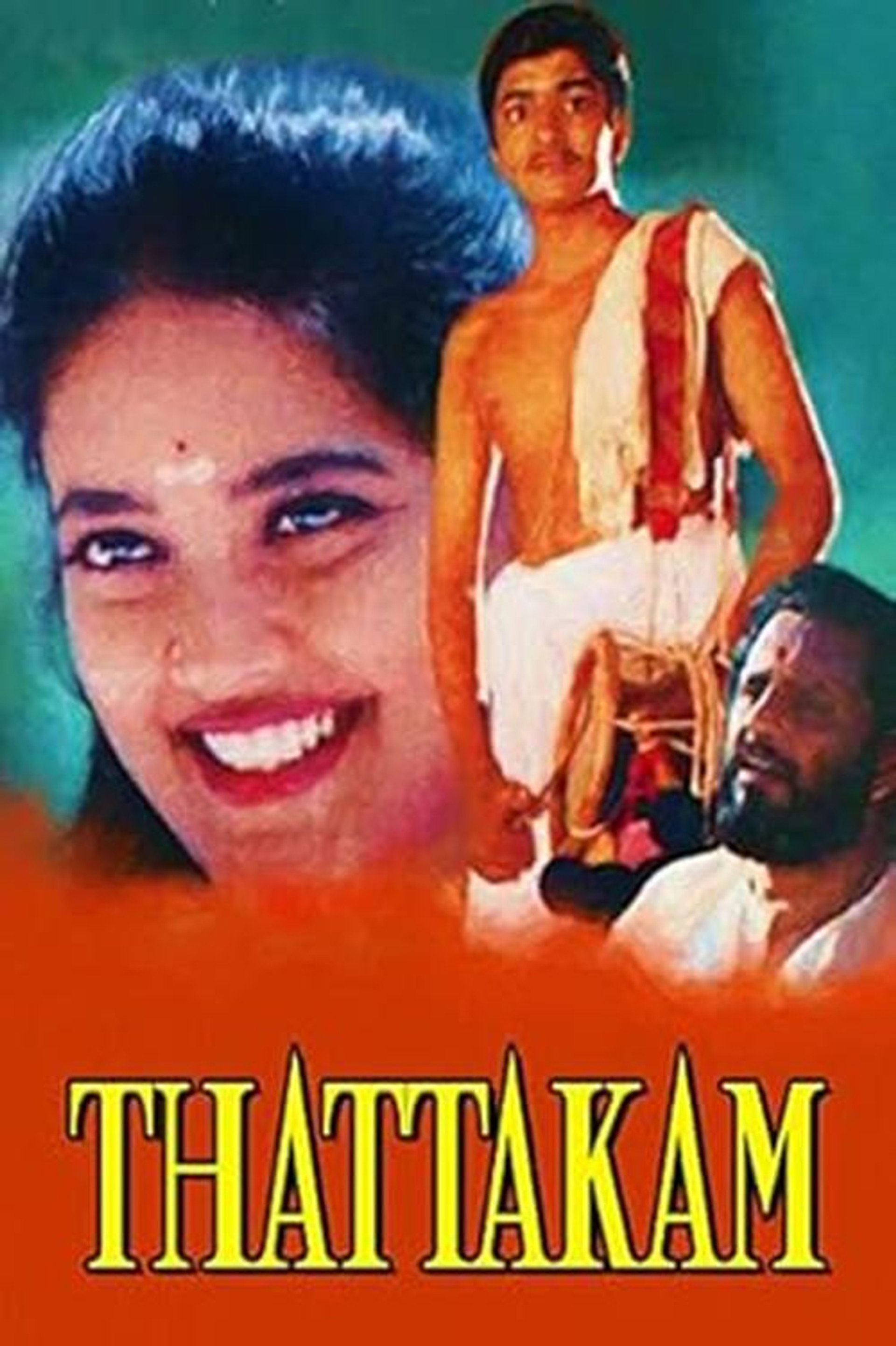 തട്ടകം