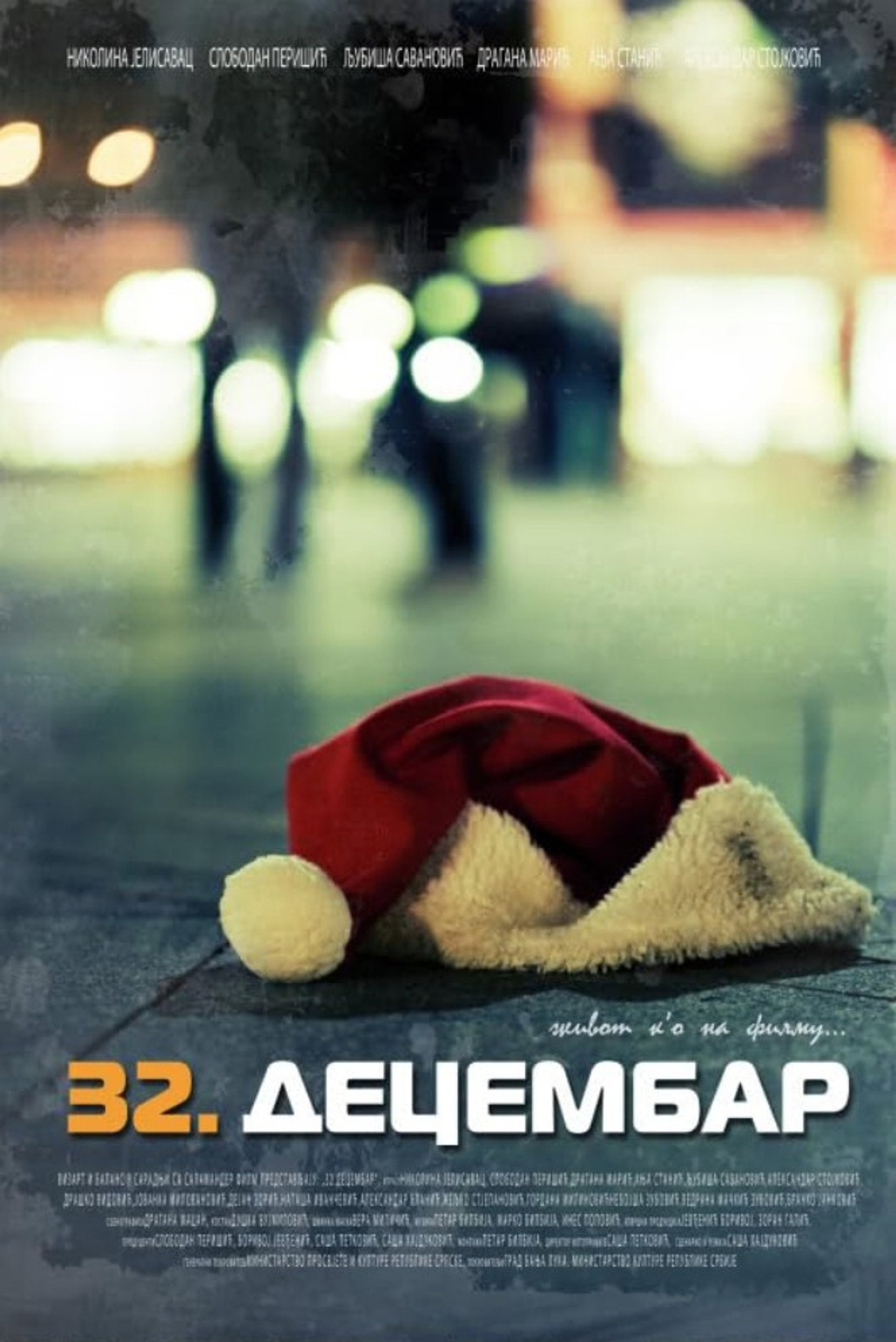 32nd of December