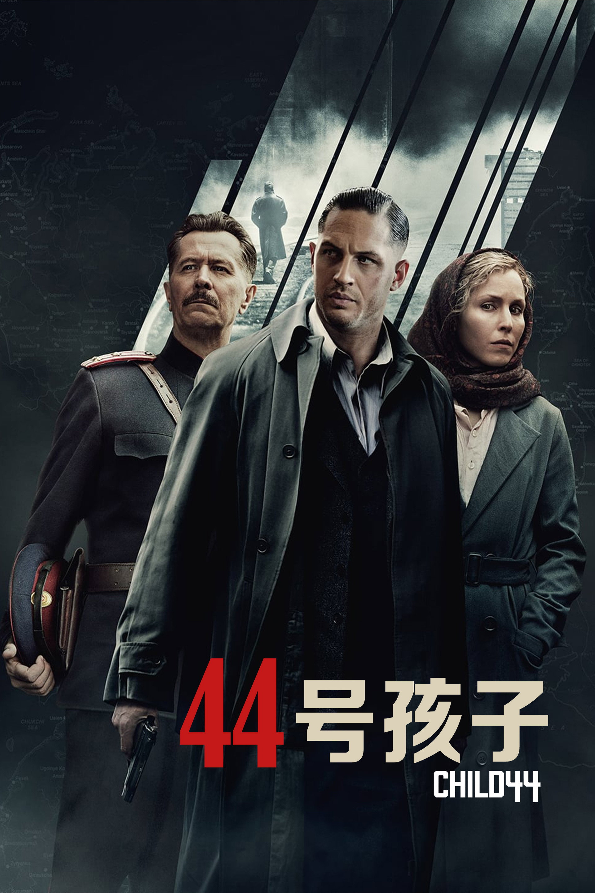 44号孩子