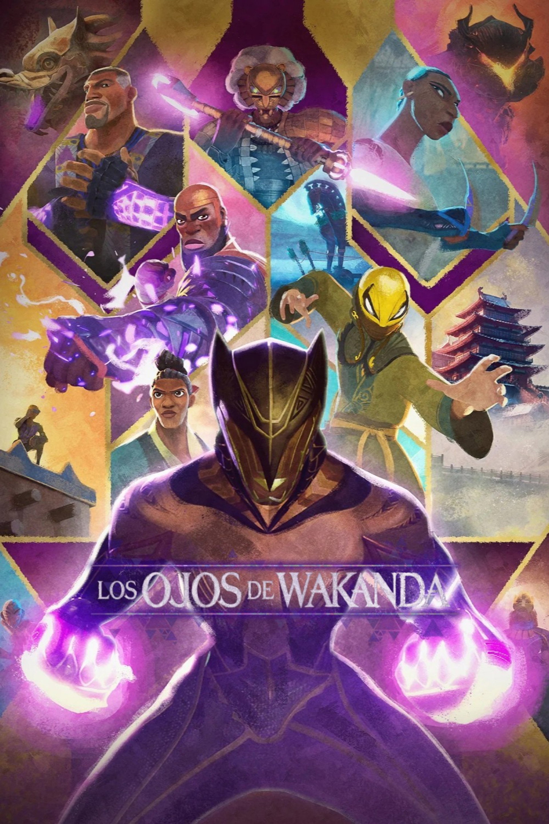 Los ojos de Wakanda