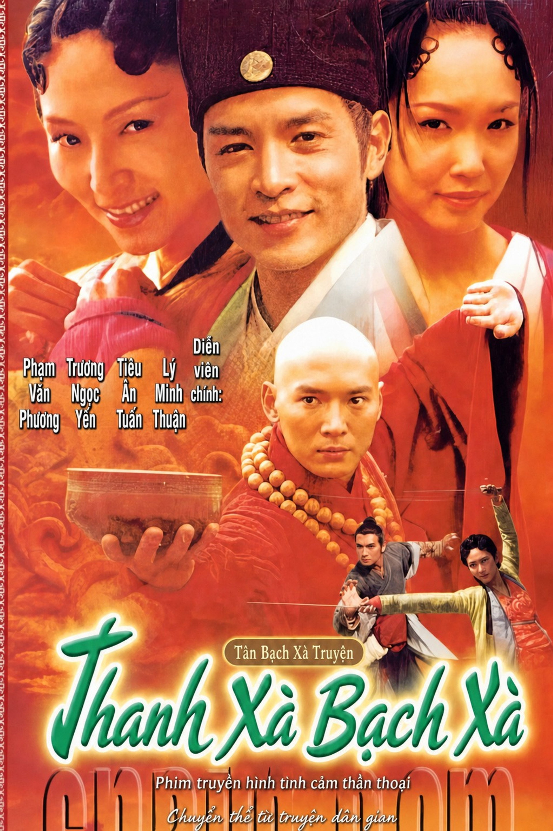 Thanh Xà & Bạch Xà