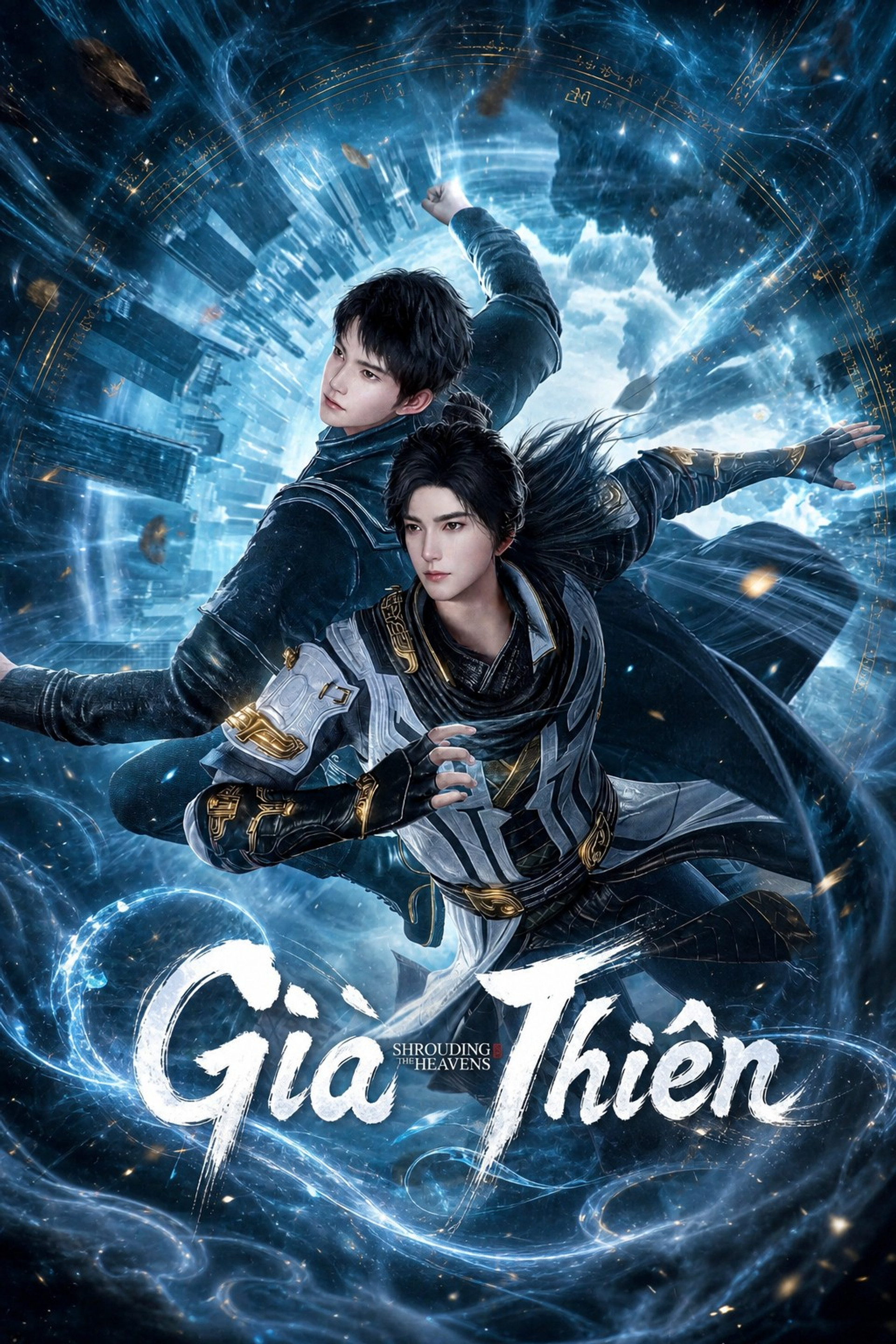 Già Thiên