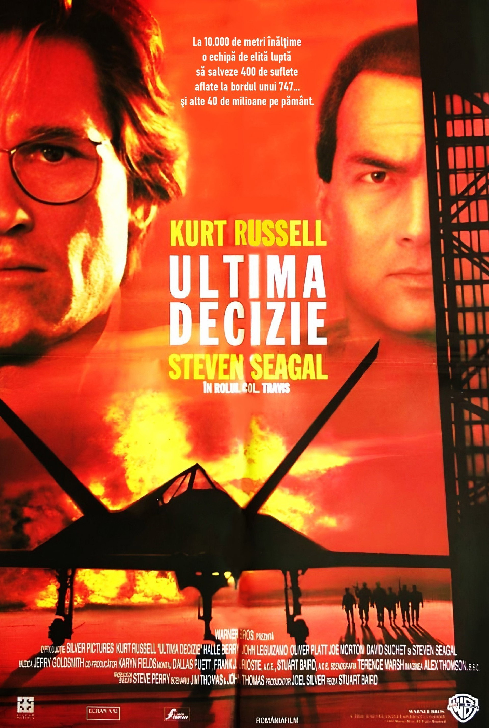 Ultima decizie