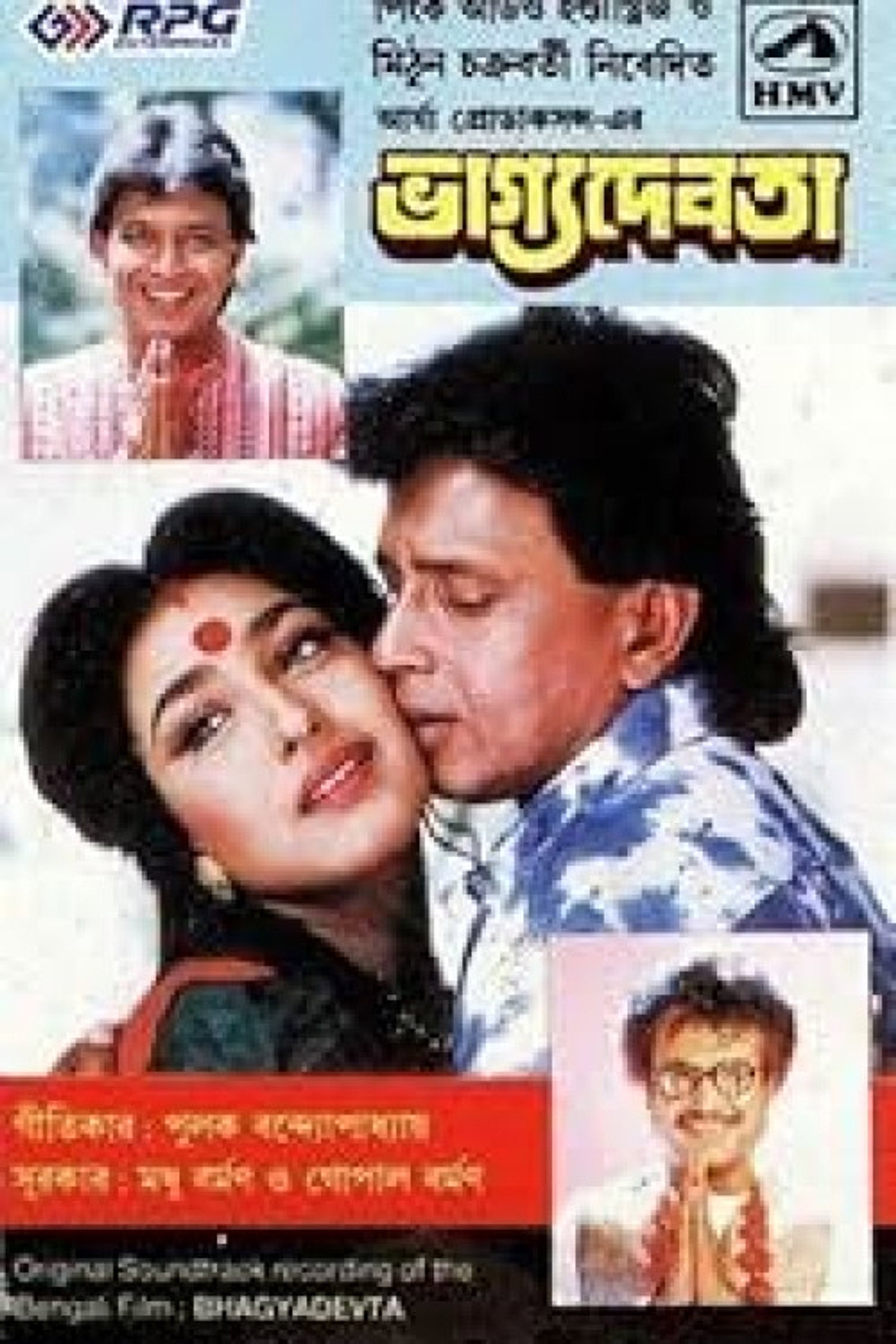 Krantikari