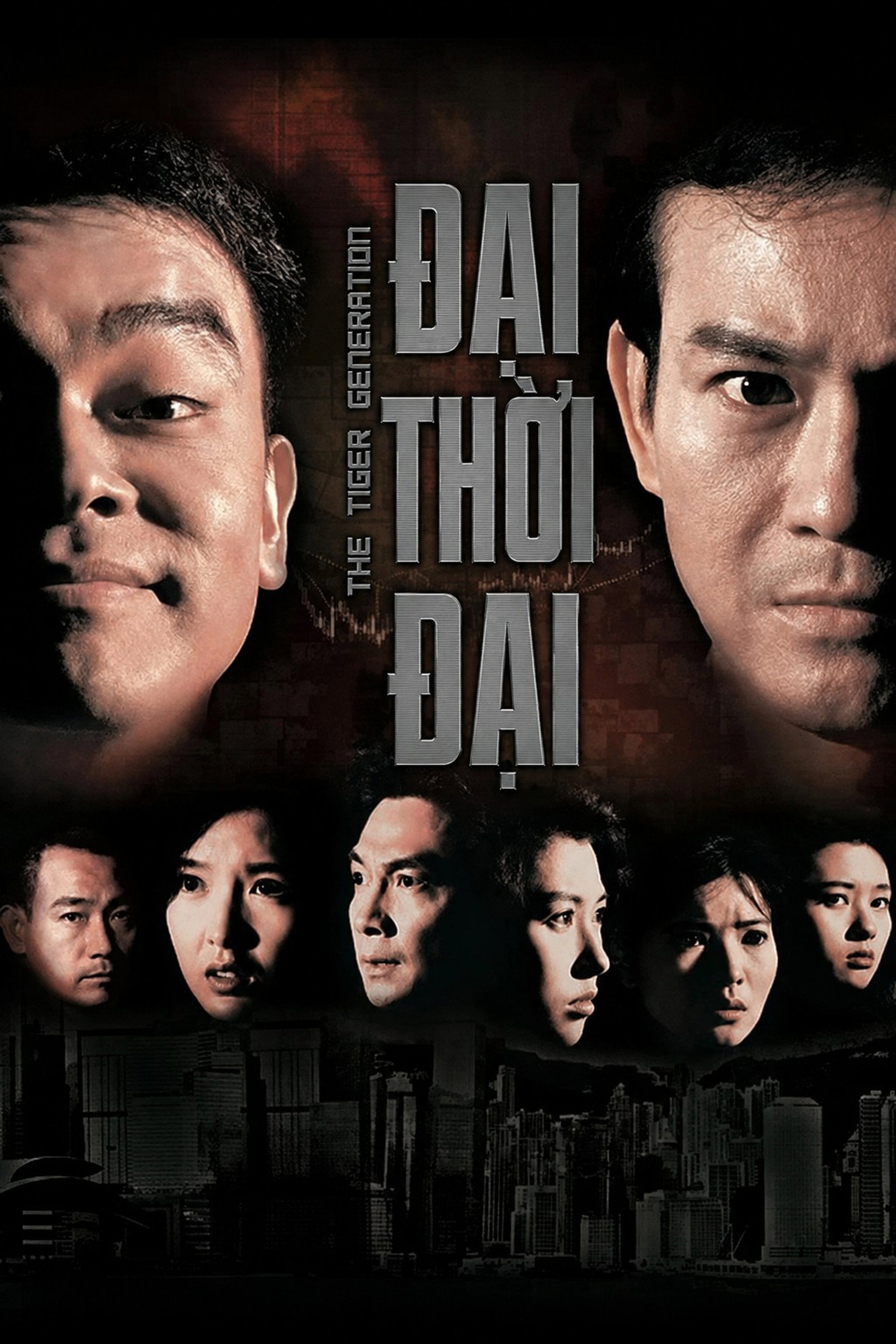 Đại Thời Đại