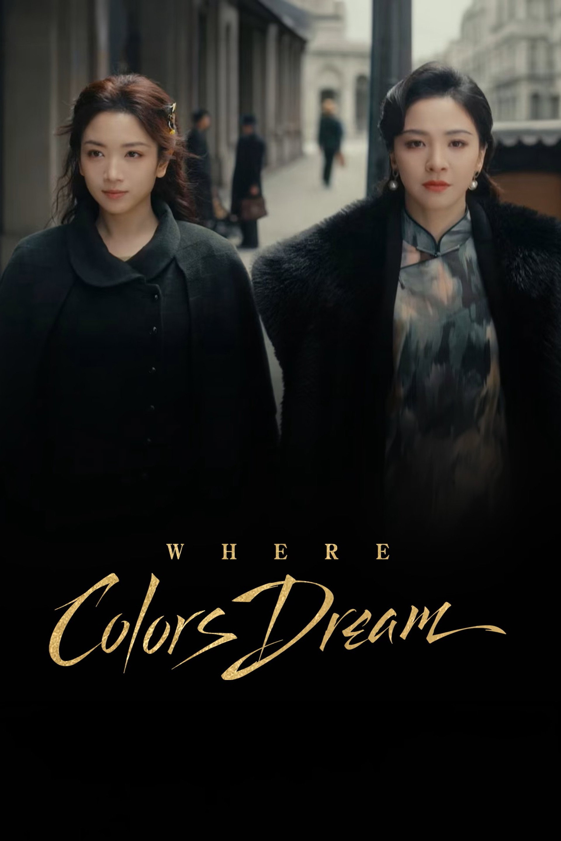 Where Colors Dream