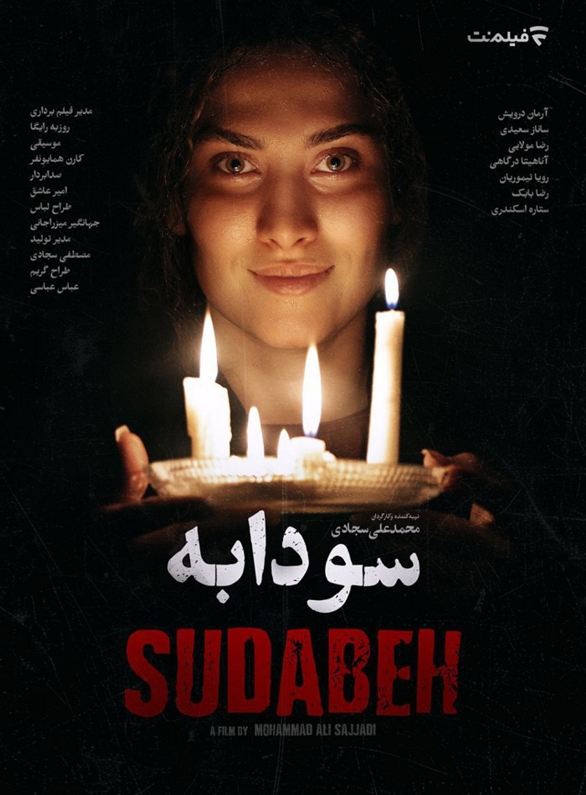 Soodabeh