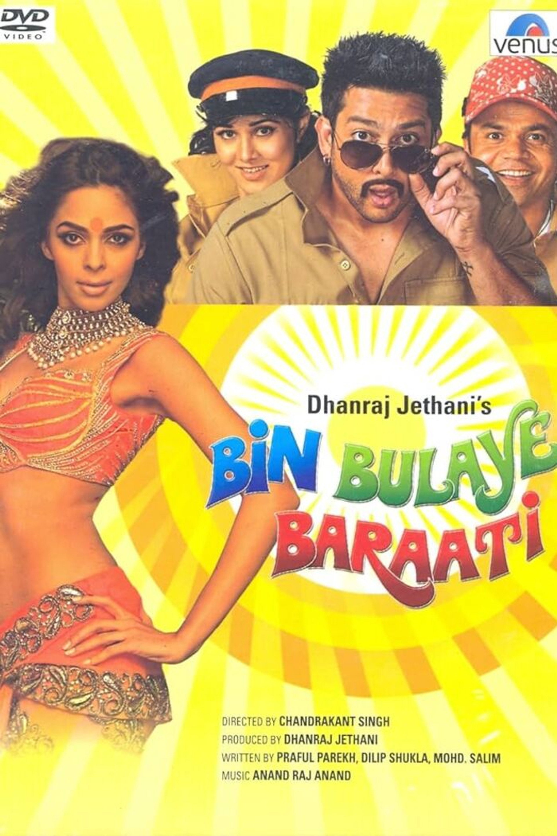 Bin Bulaye Baraati