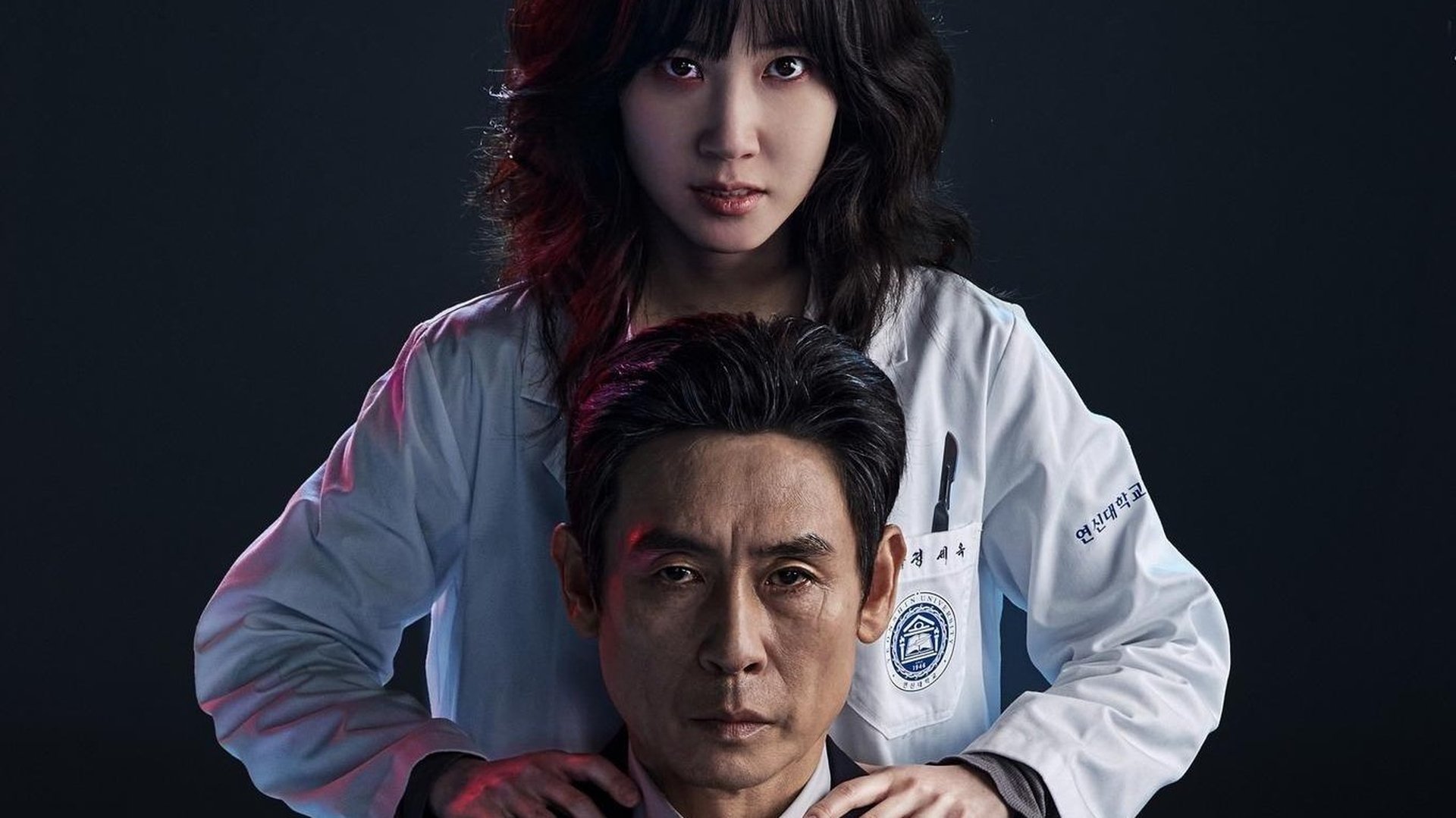 Traición y redención