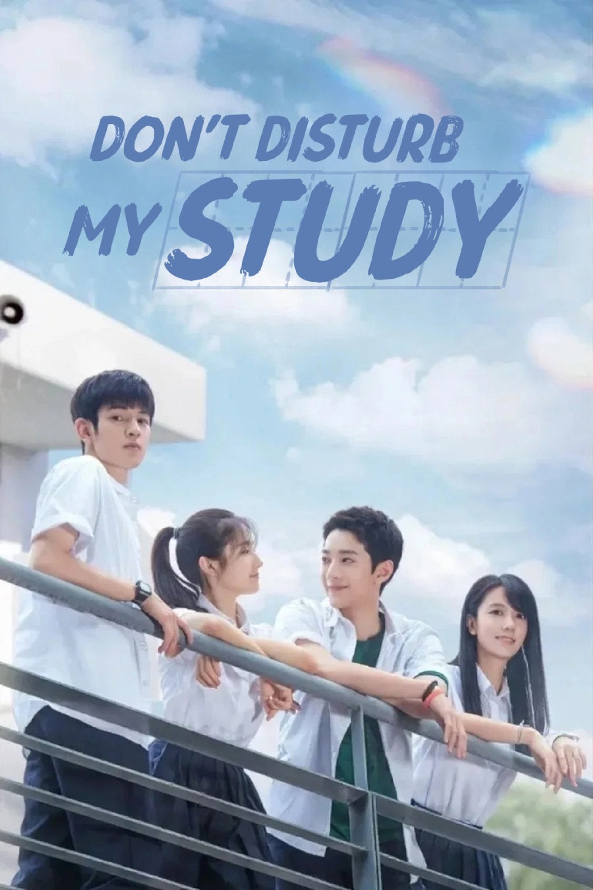 Don't Disturb My Study