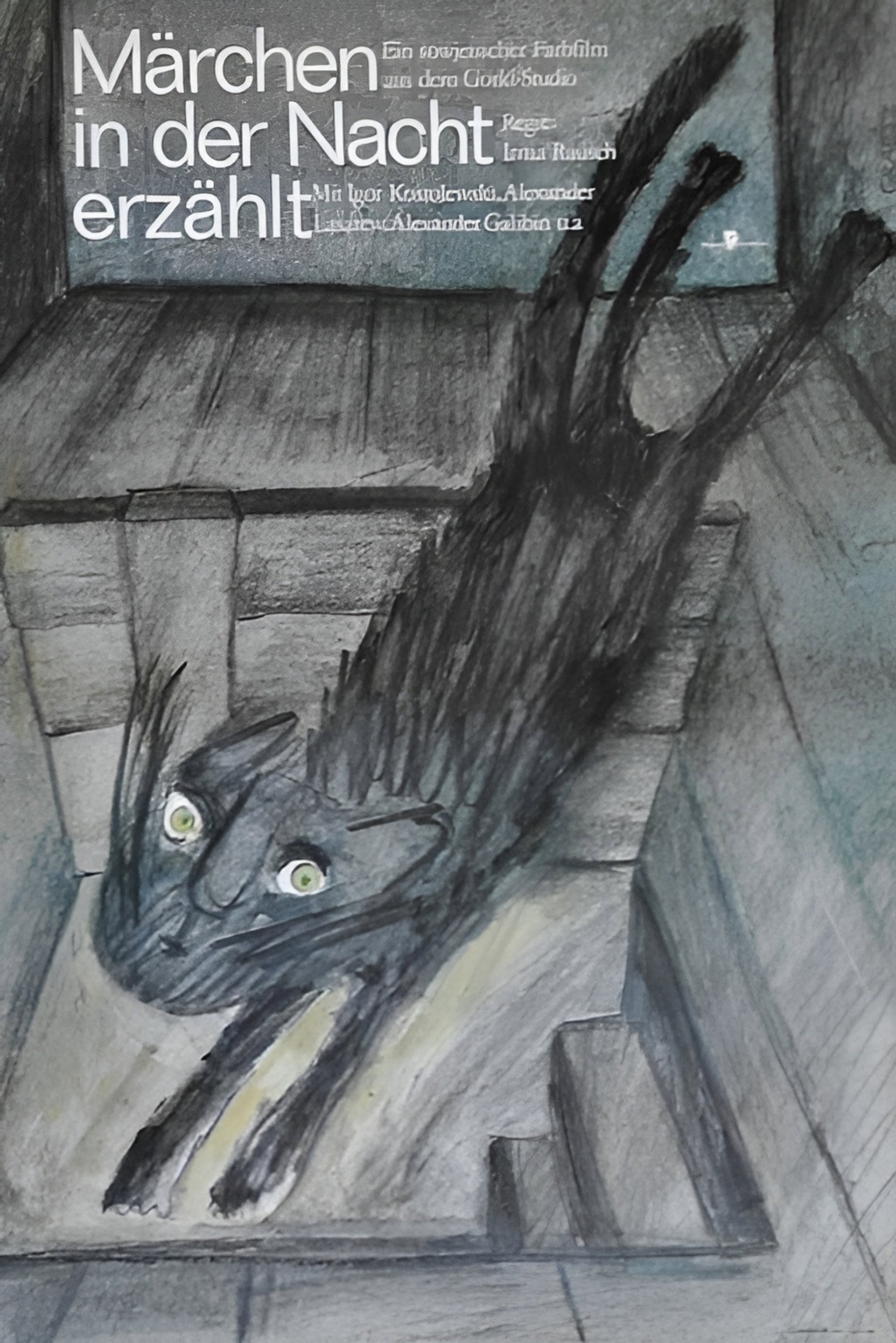 Märchen in der Nacht erzählt